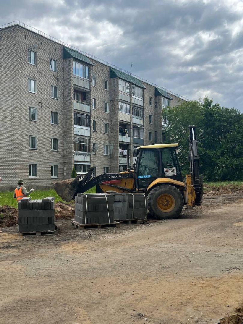 Благоустро