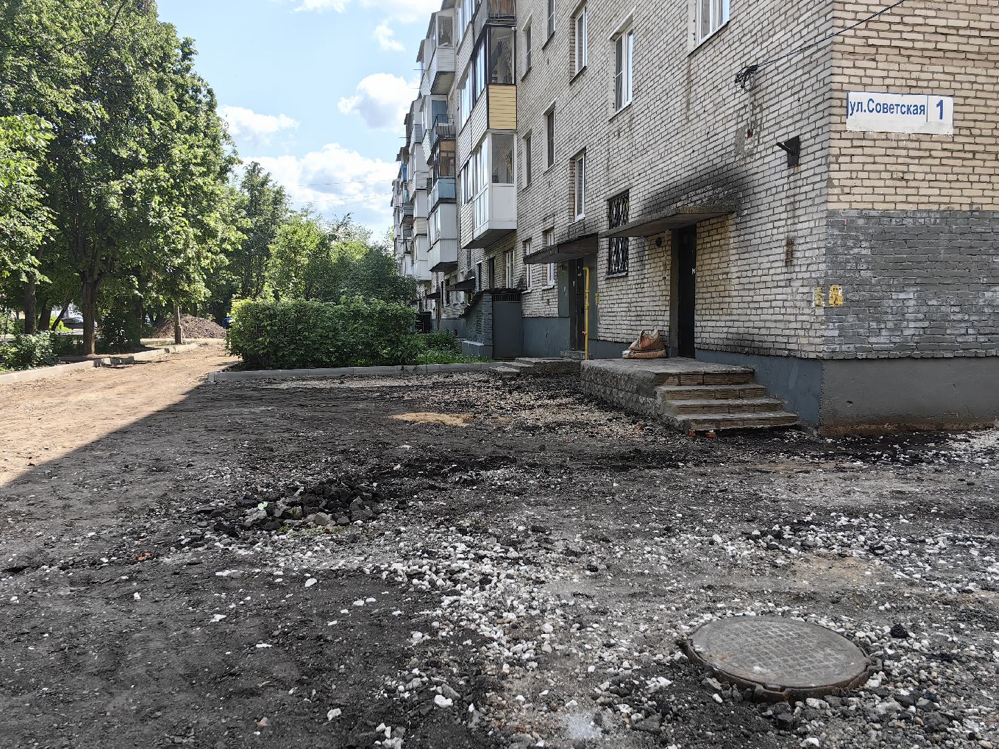 Асфальт