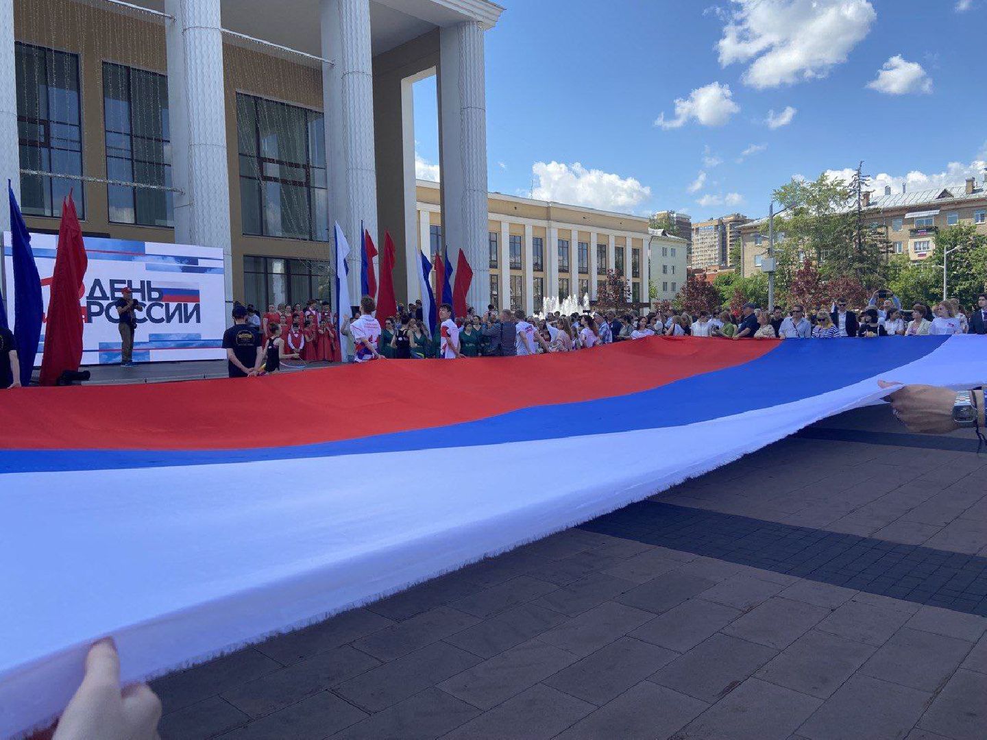 день