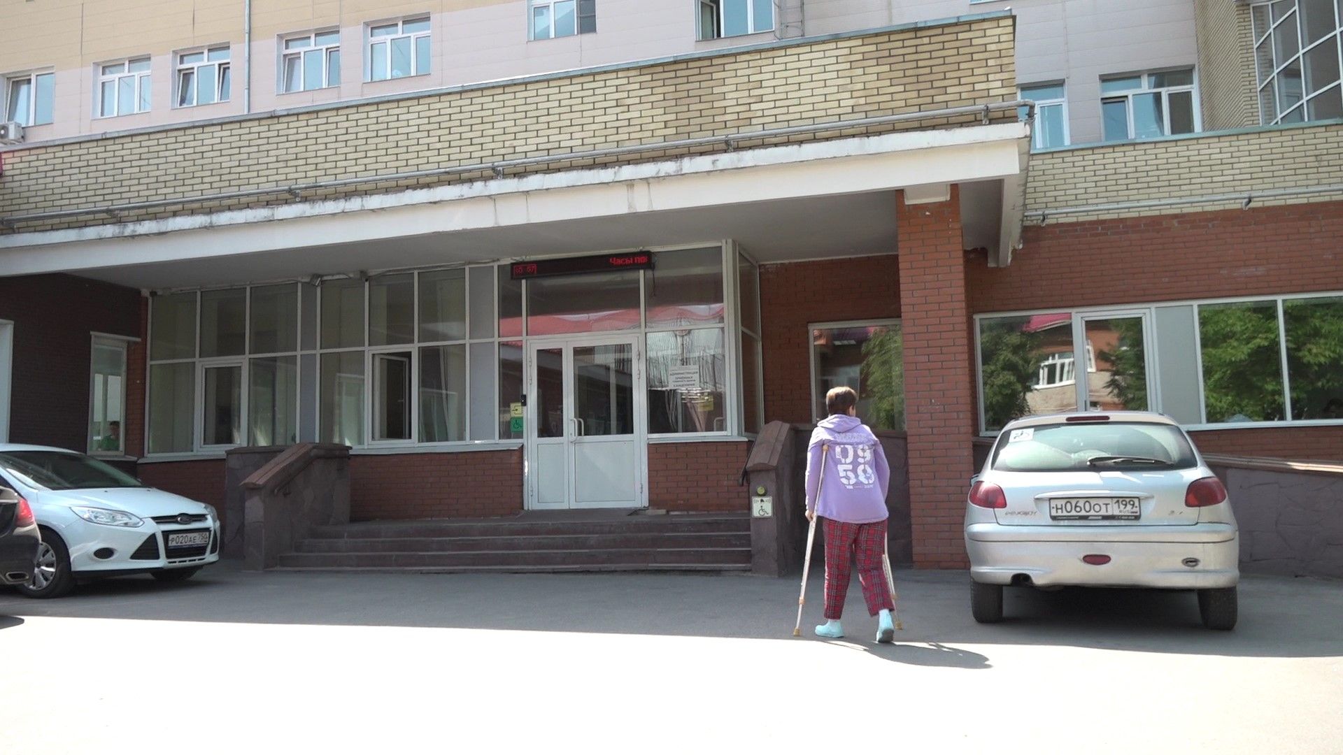 Хирург