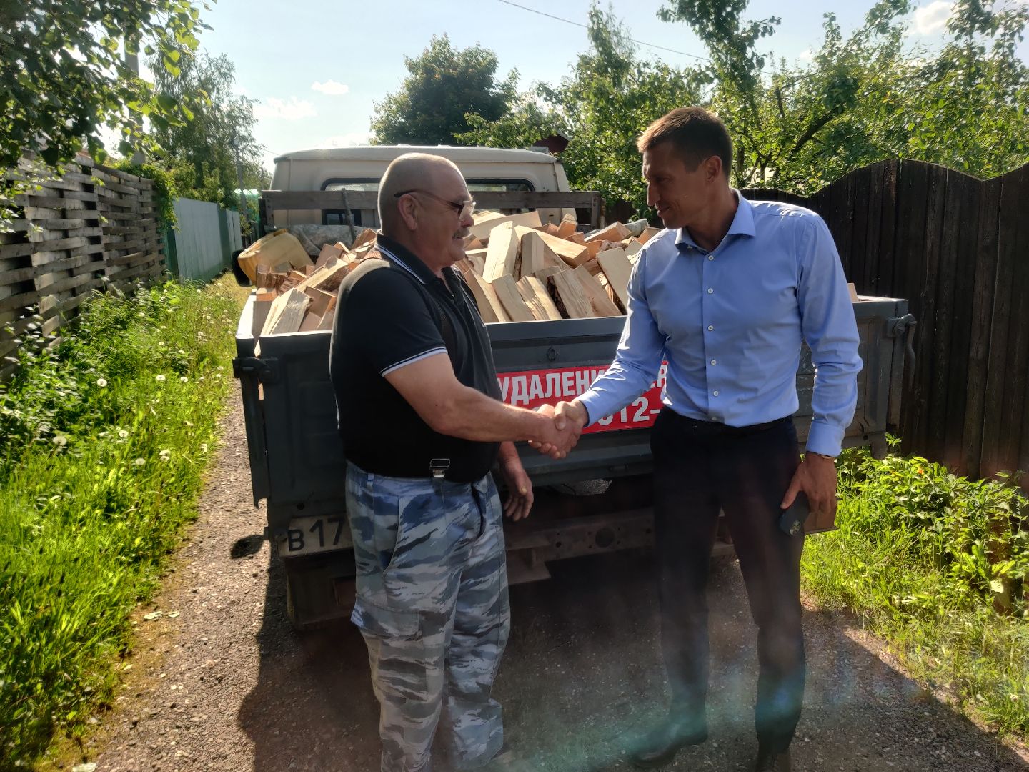 спецоперация