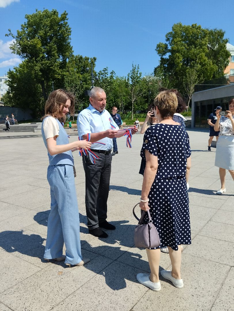 день