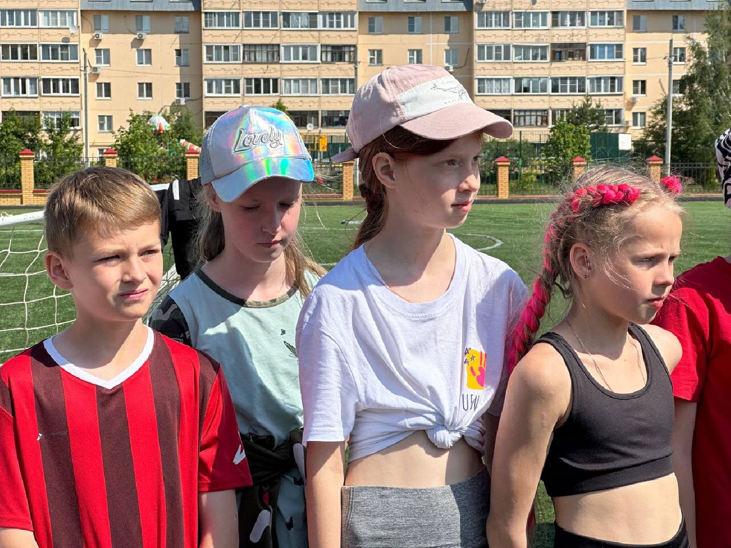 городской