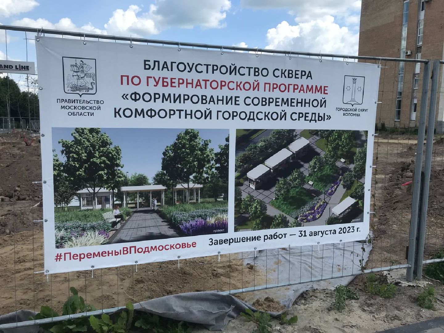 ЛОМ