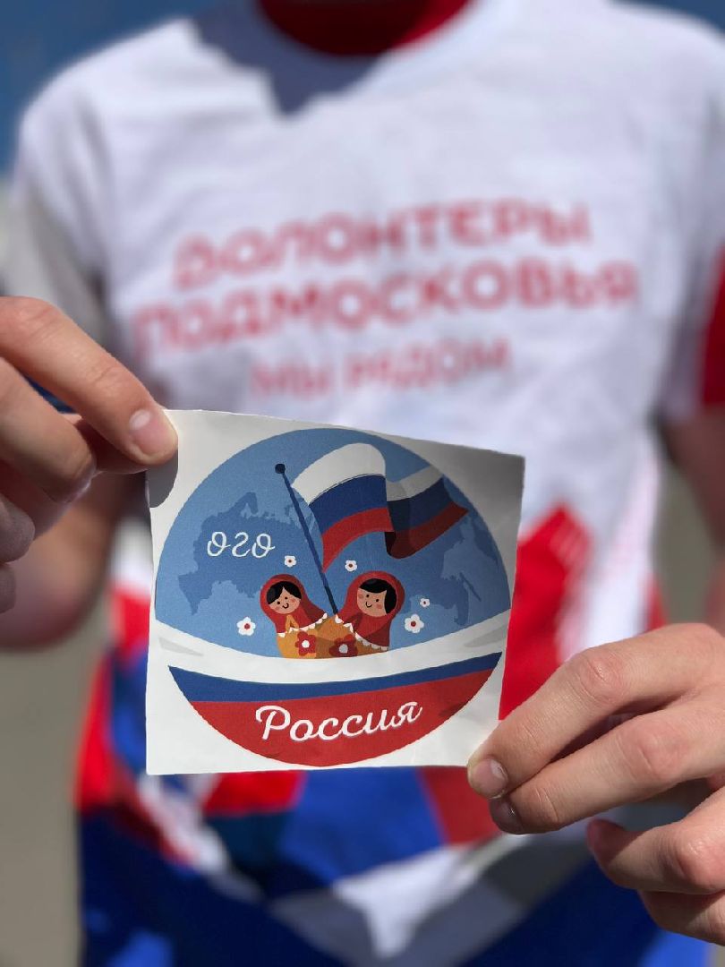 день