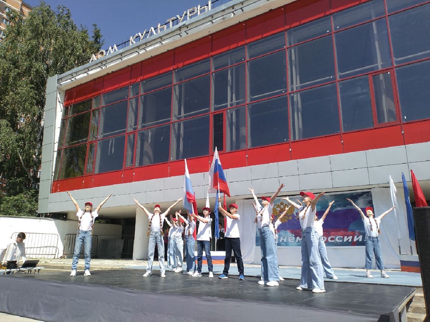 день