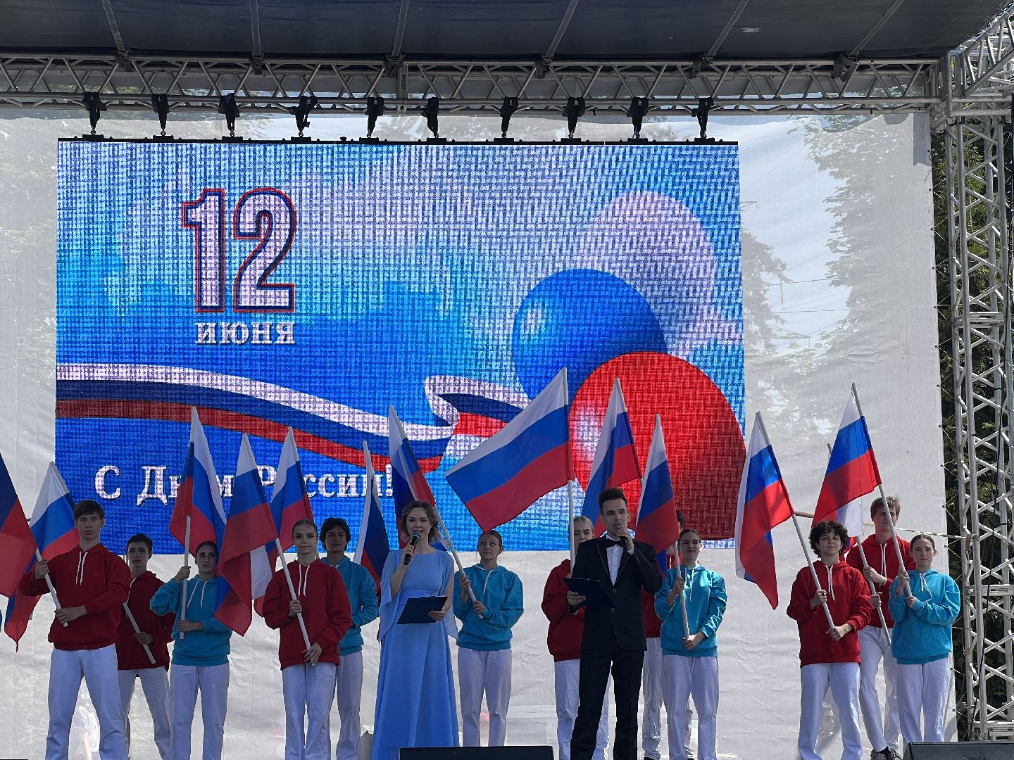 день