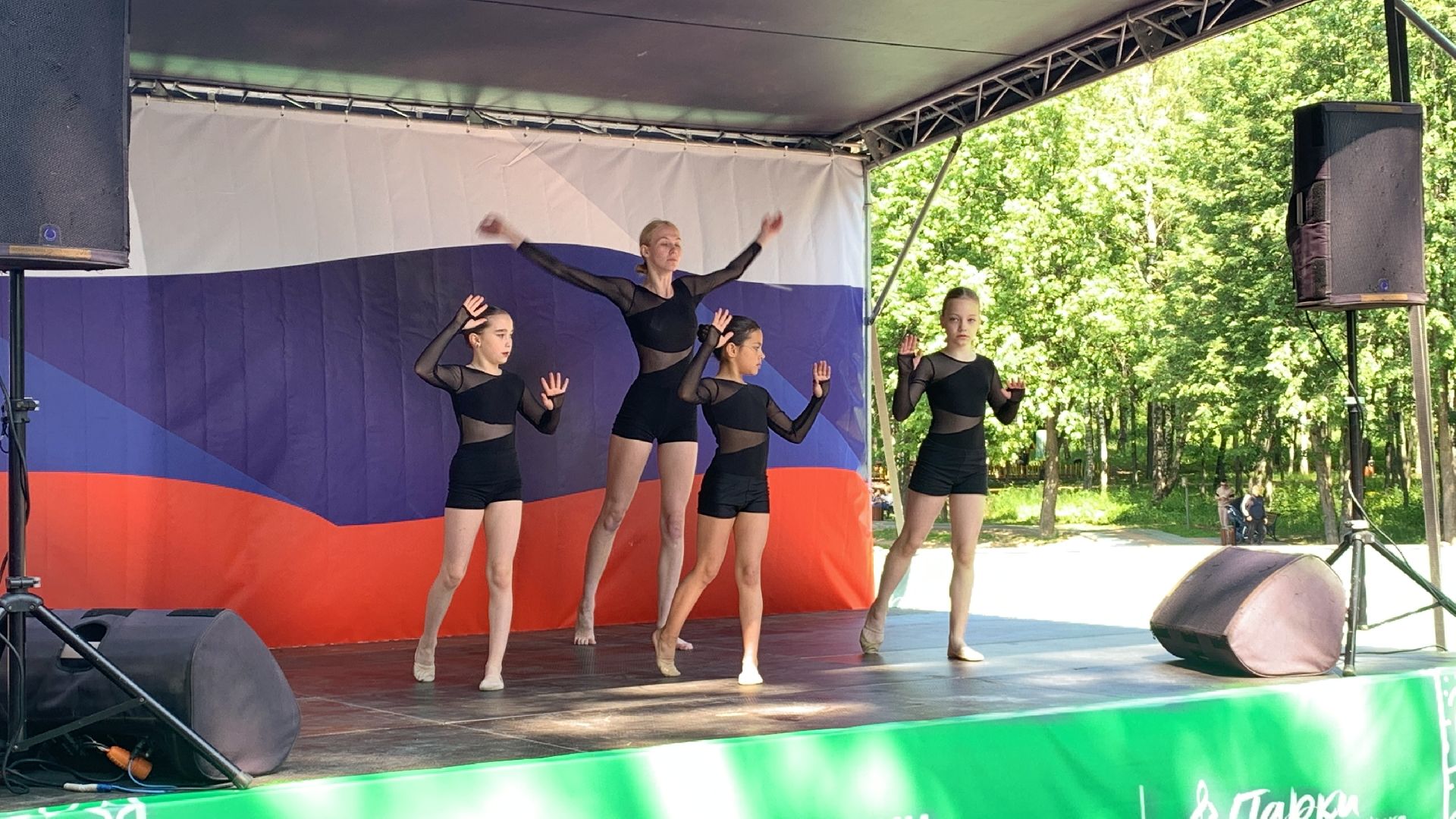 Культура