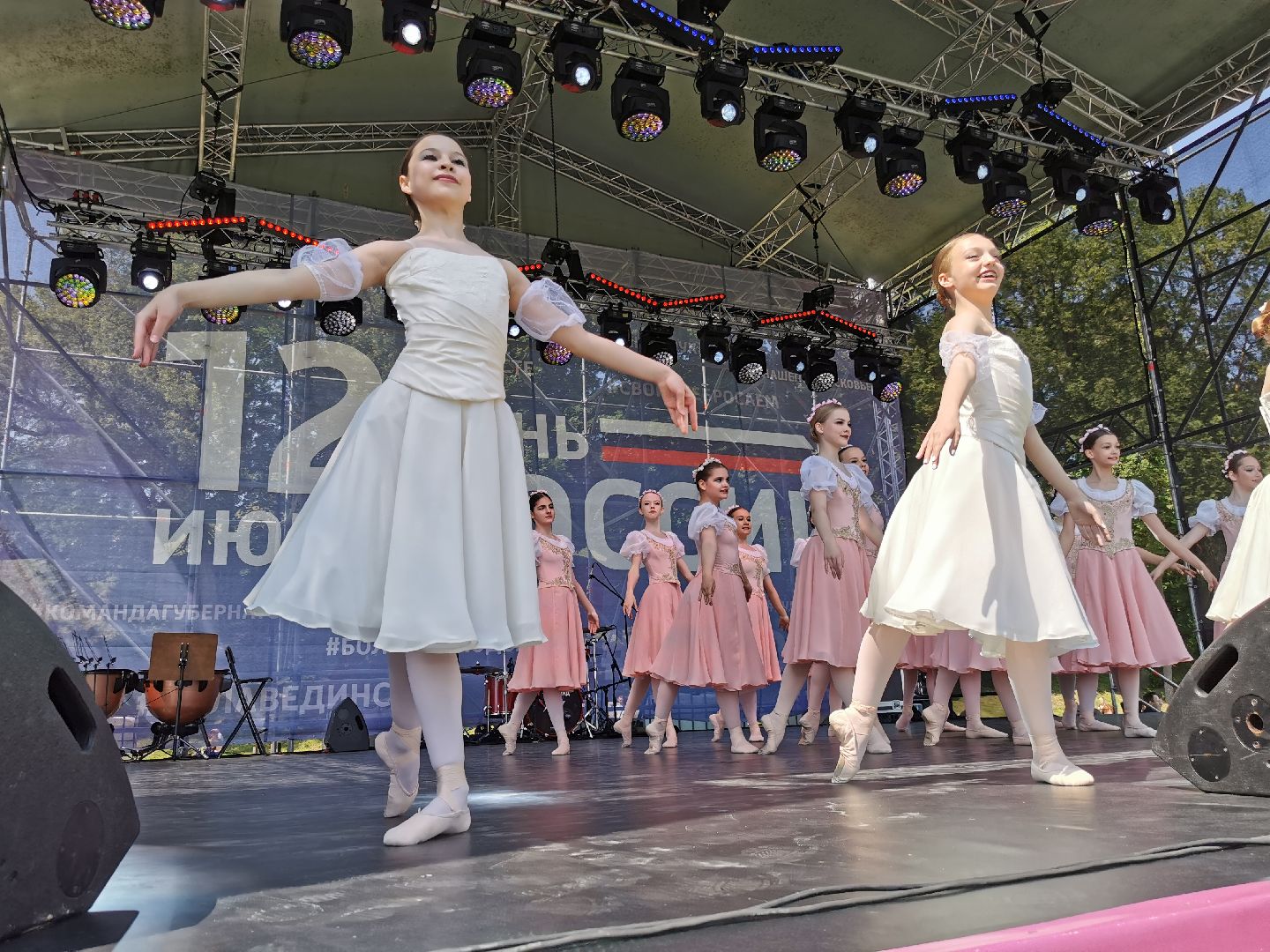 Фестиваль