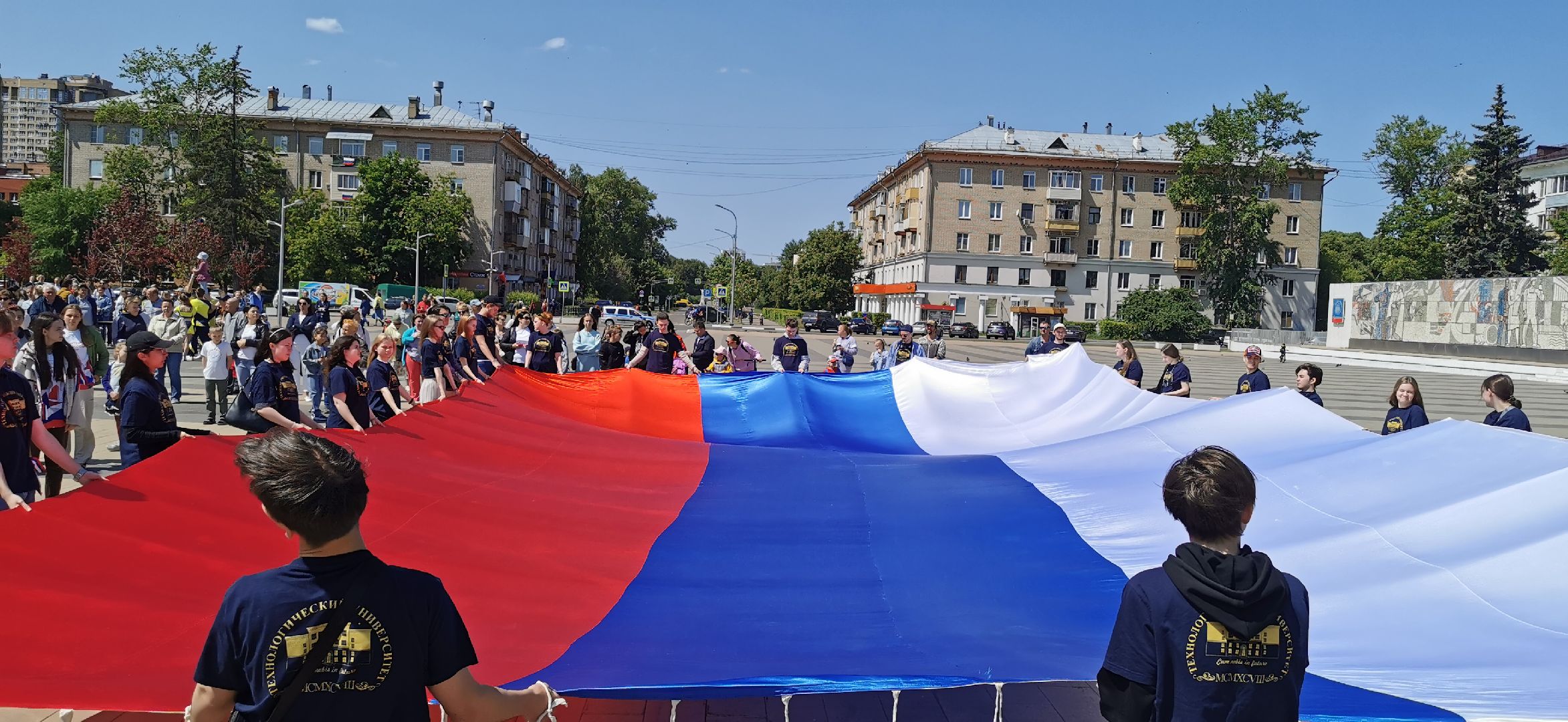 День России