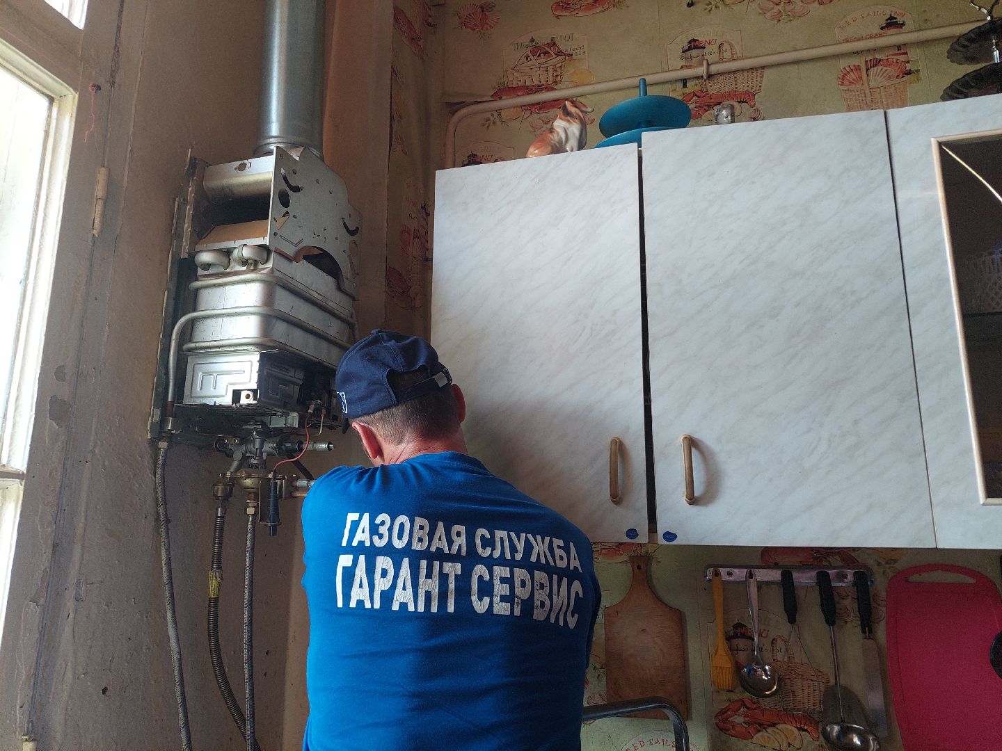воск