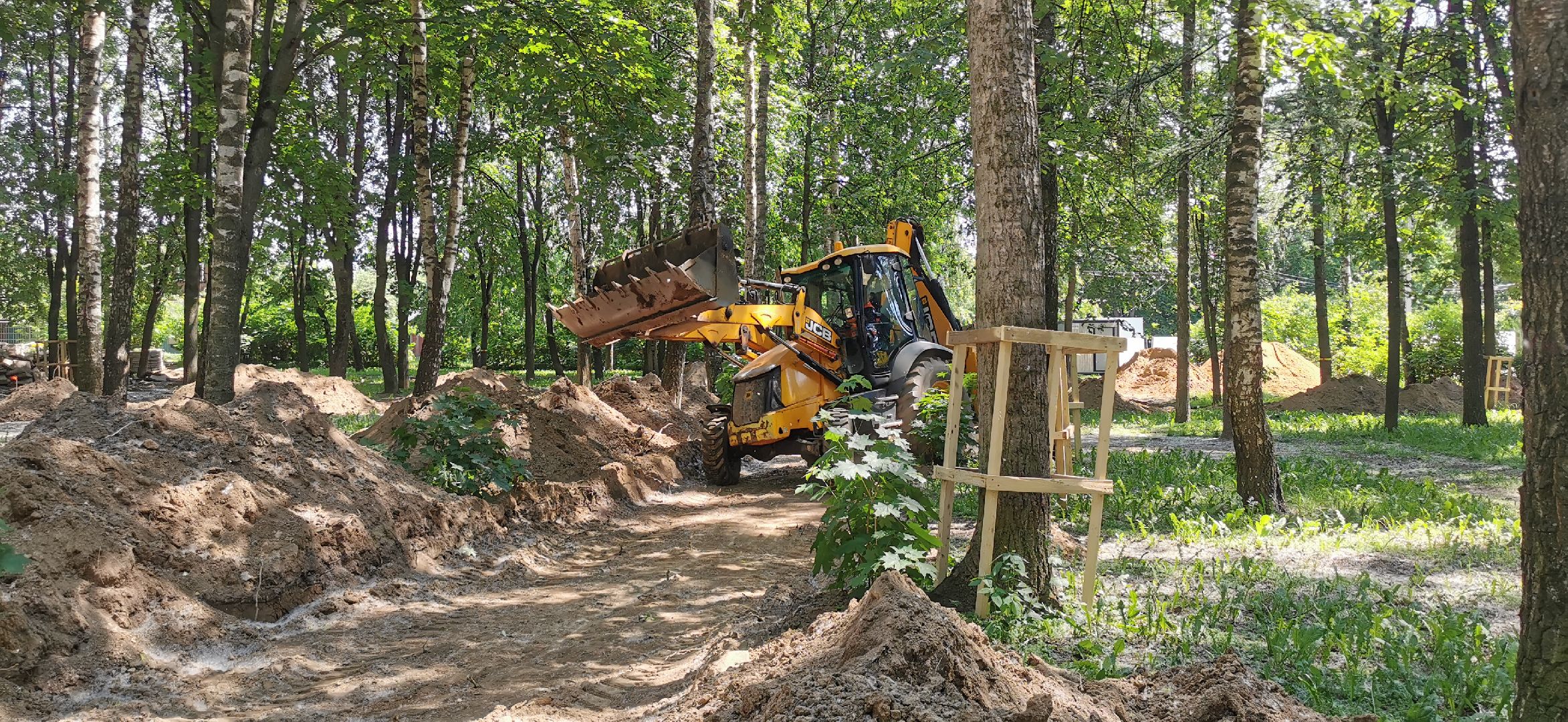 Благоустро