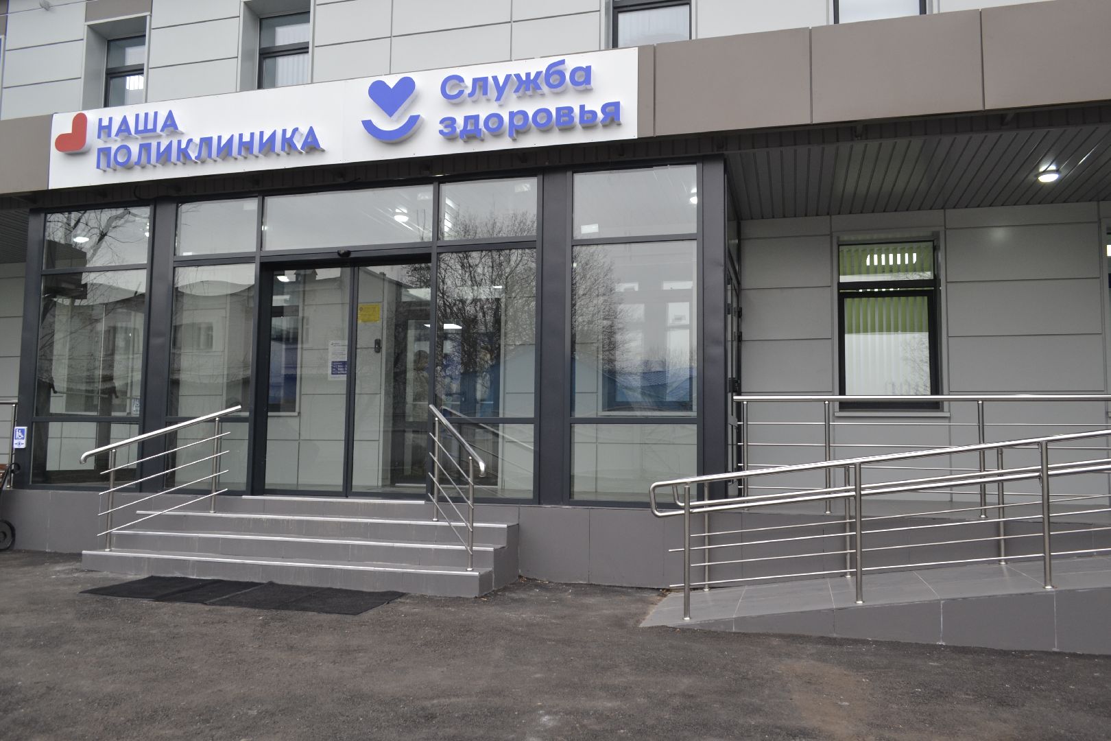 медицина