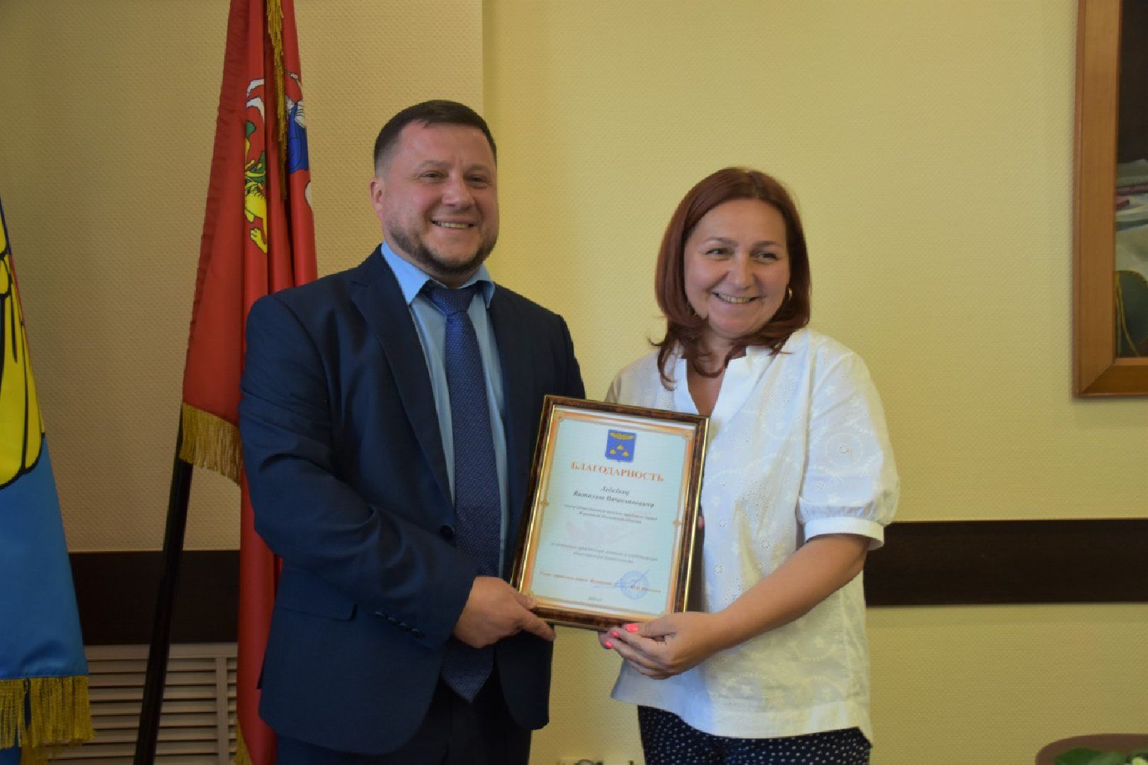 направления