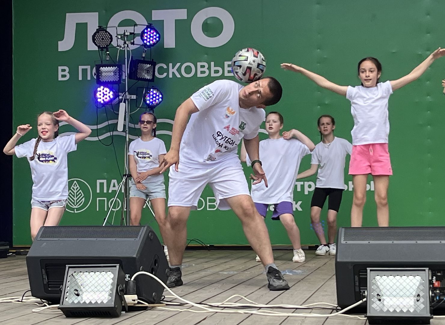 Фестиваль