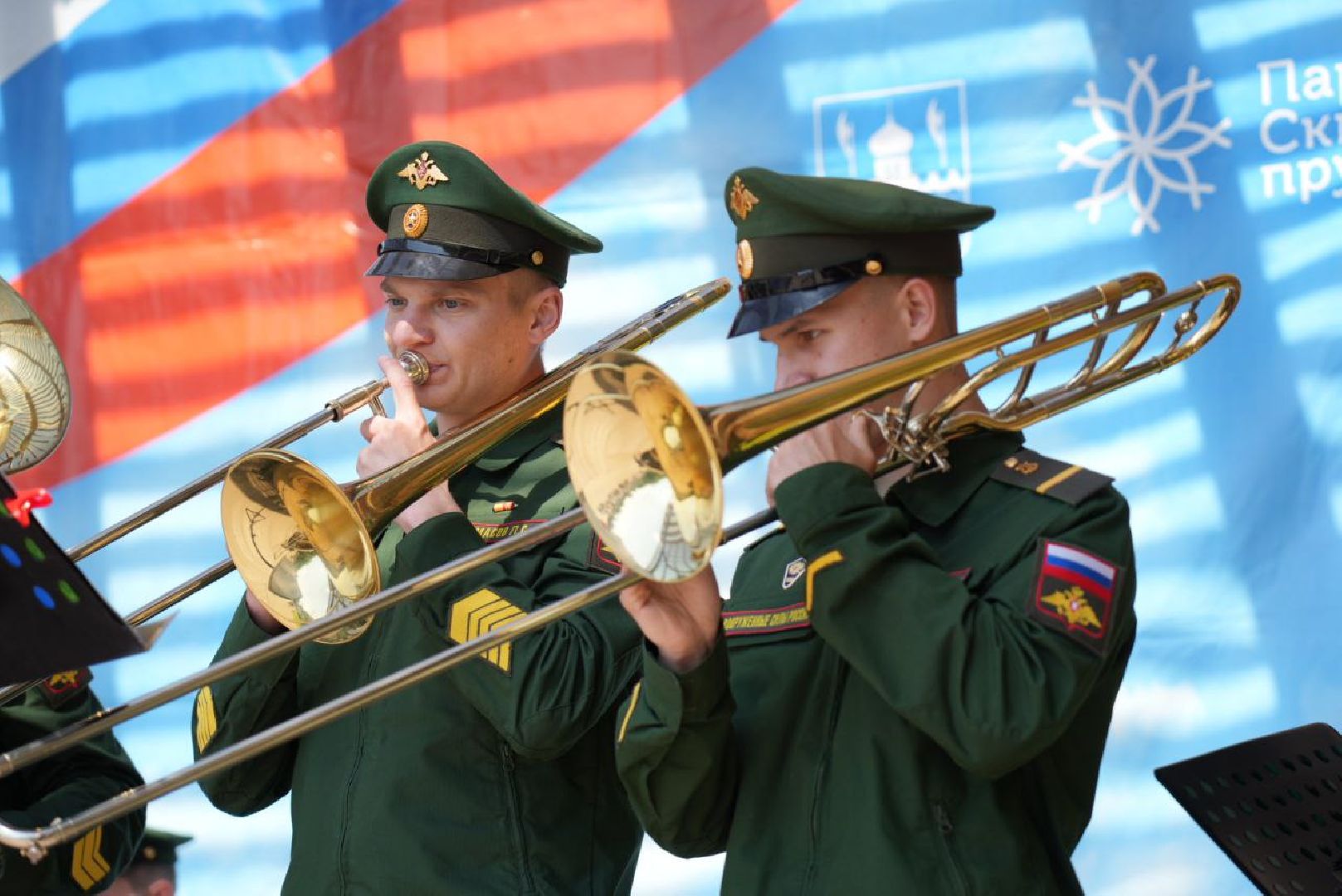 Город
