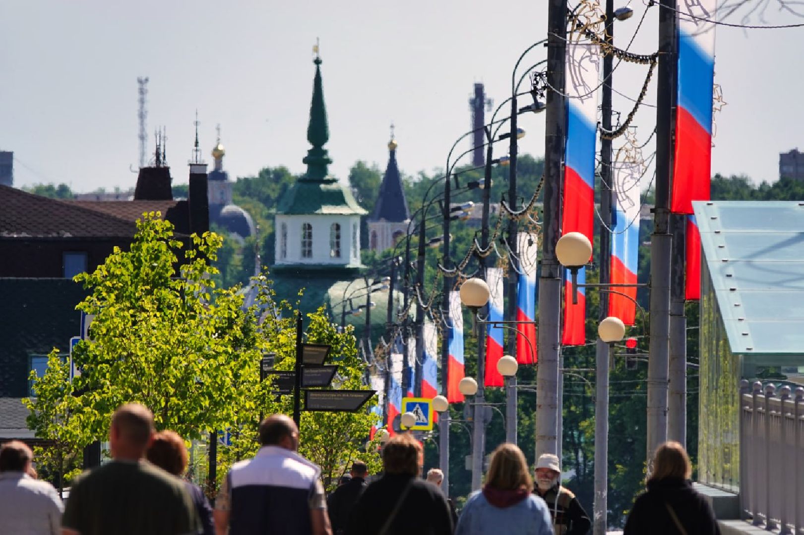Город
