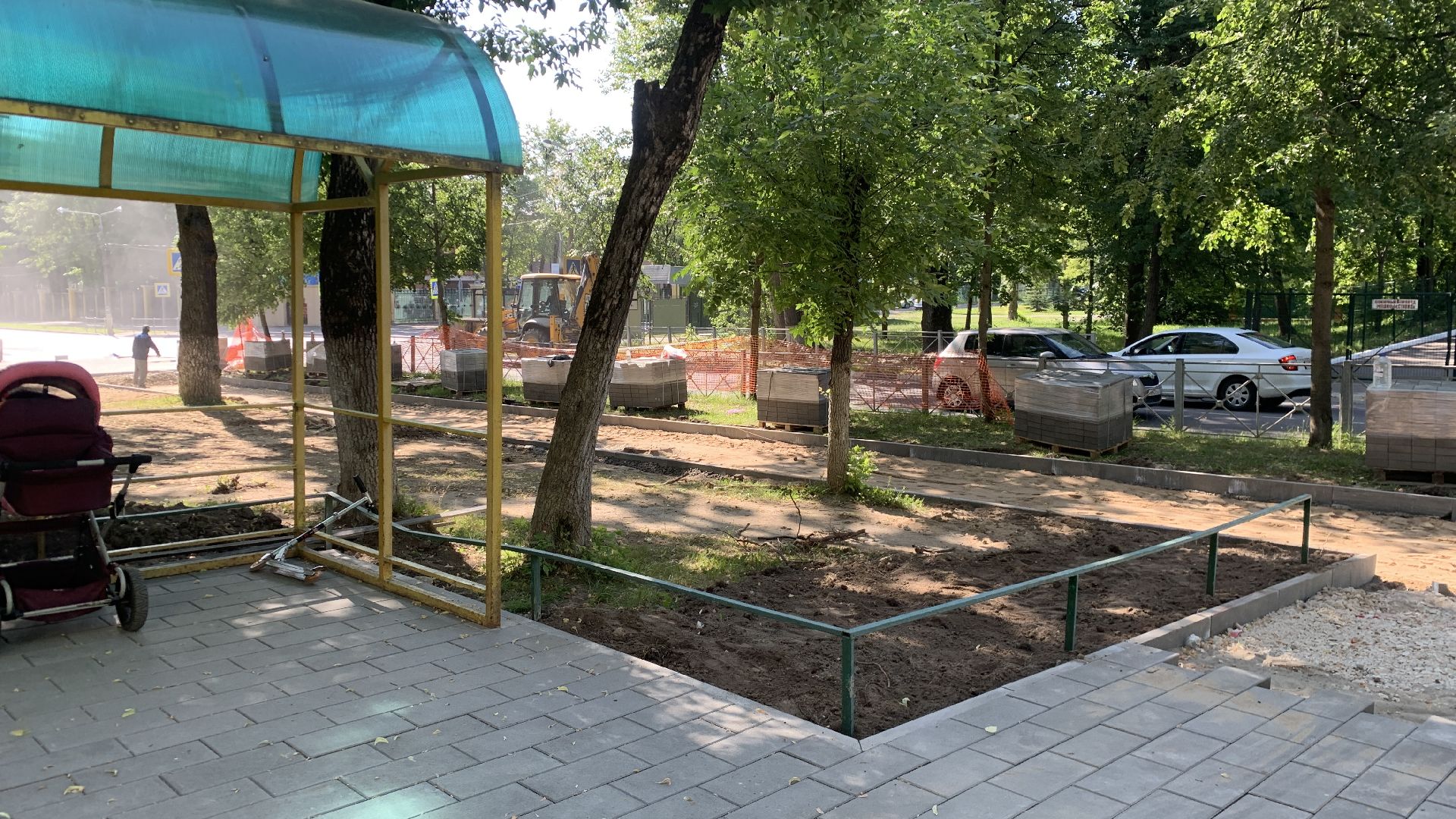 Благоустро