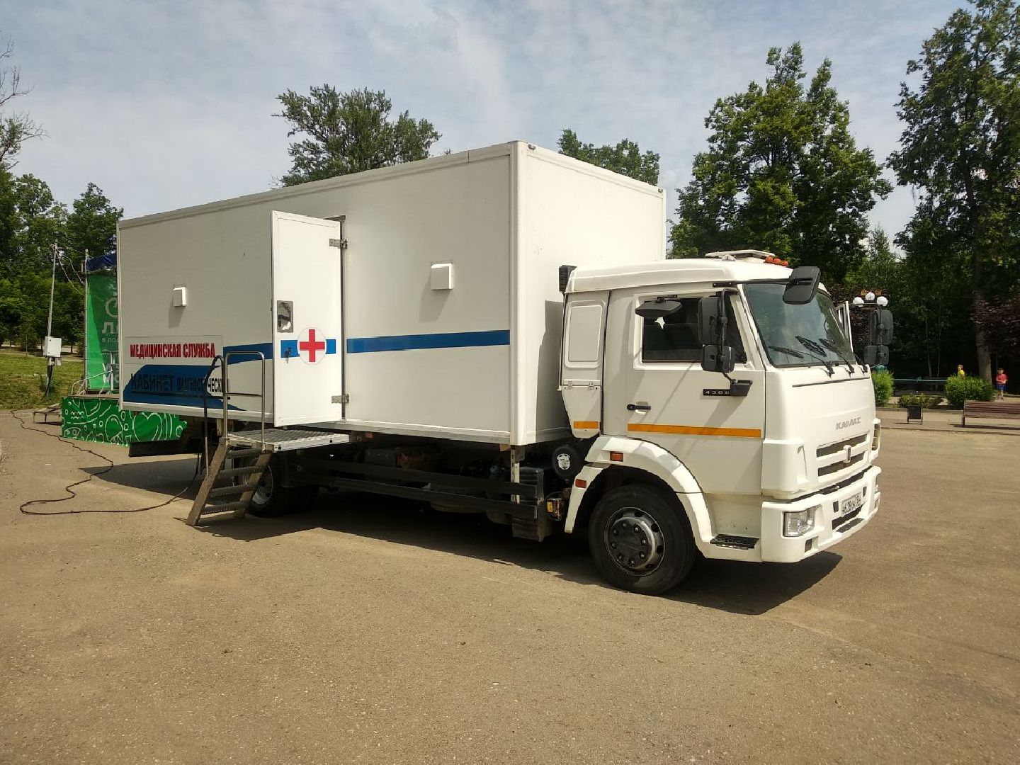 Минздрав