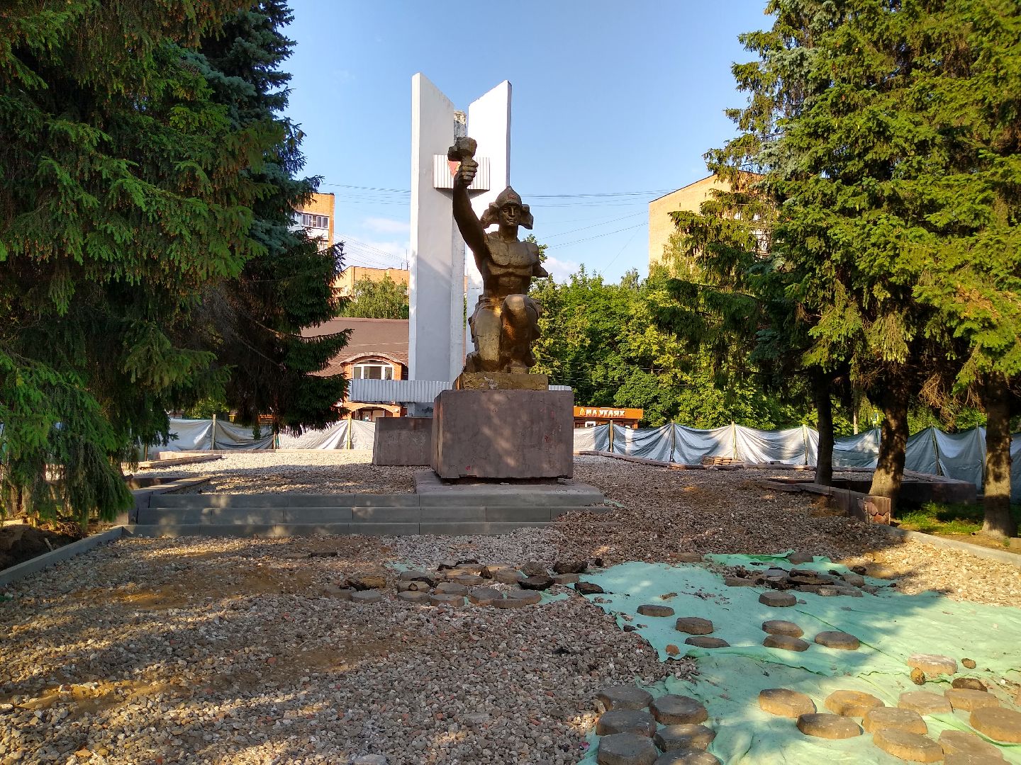 Благоустро