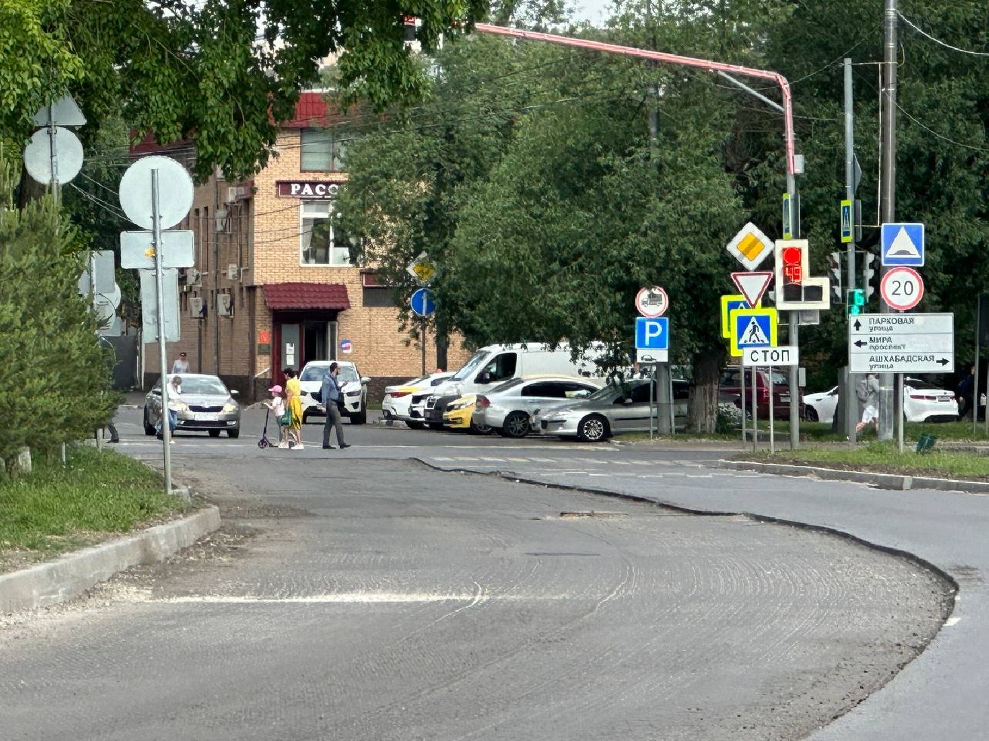 Асфальт