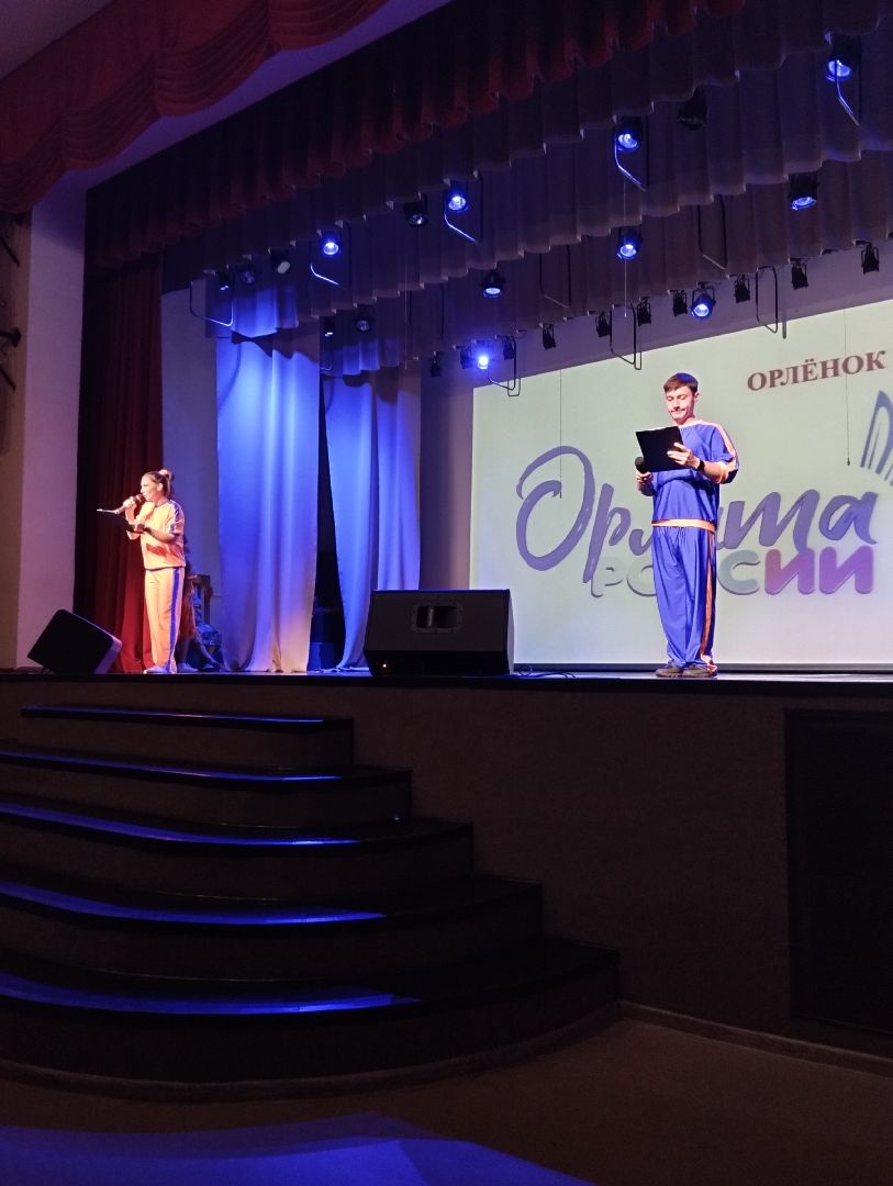 огород