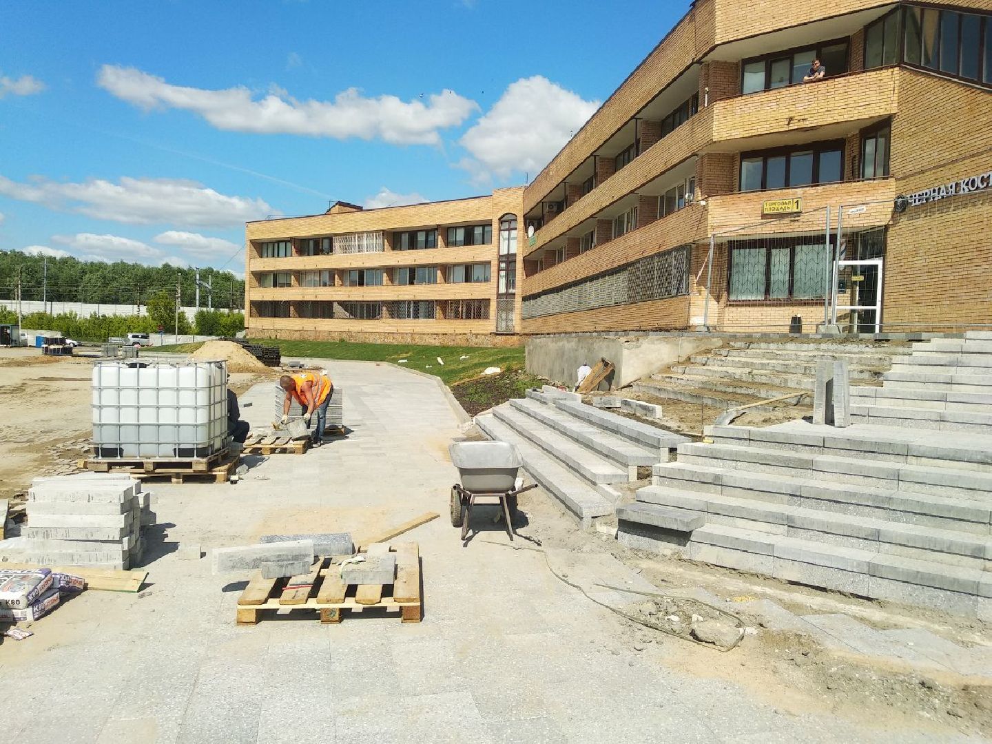 Торговая площадь