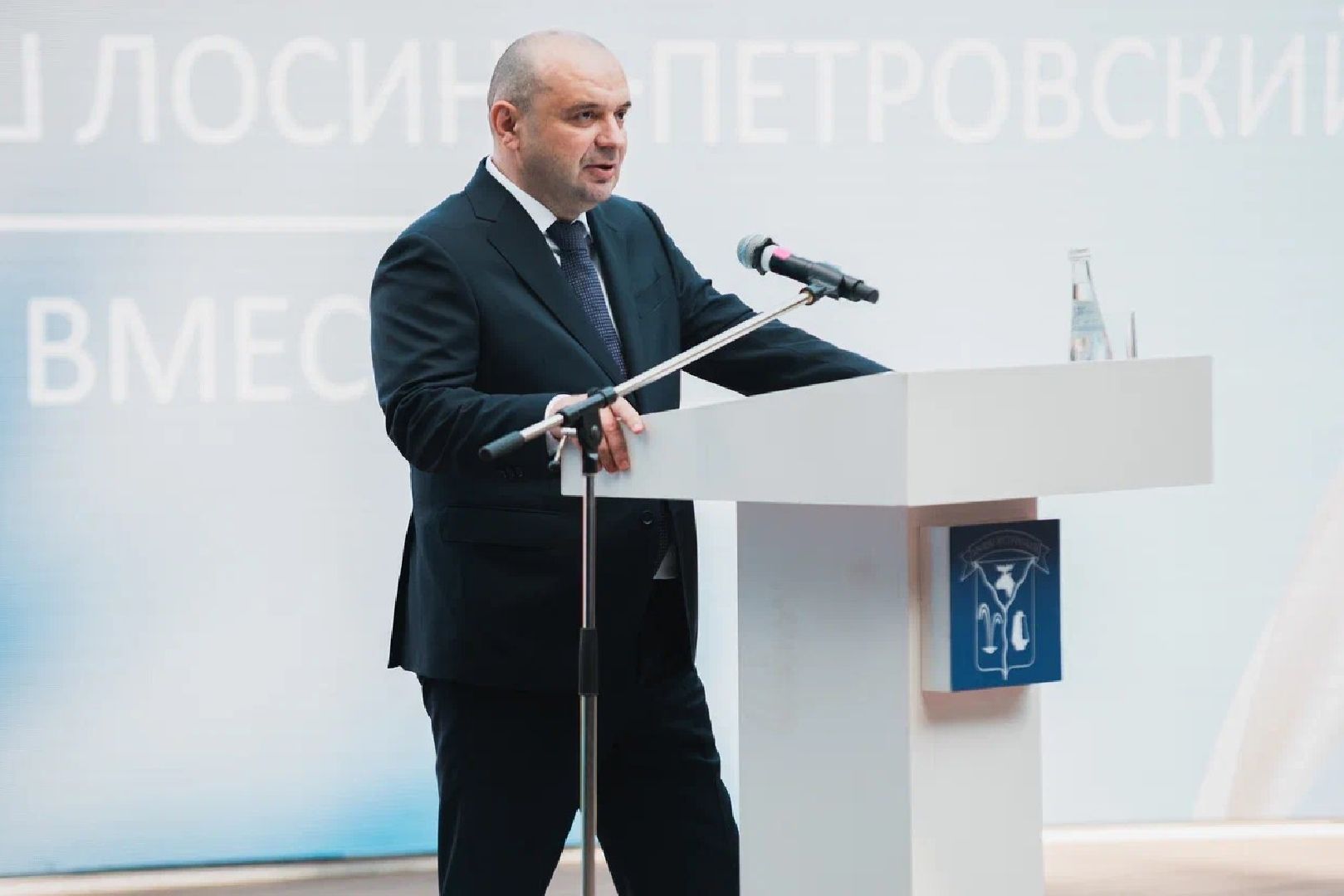 Лосино-Петровский