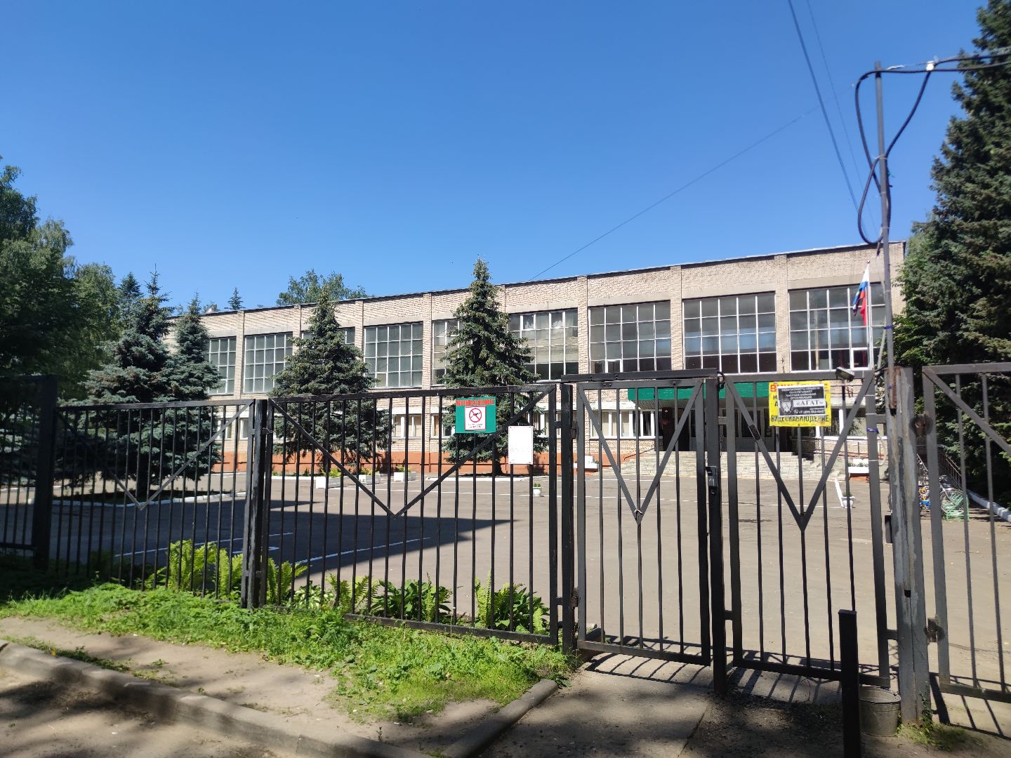 документ