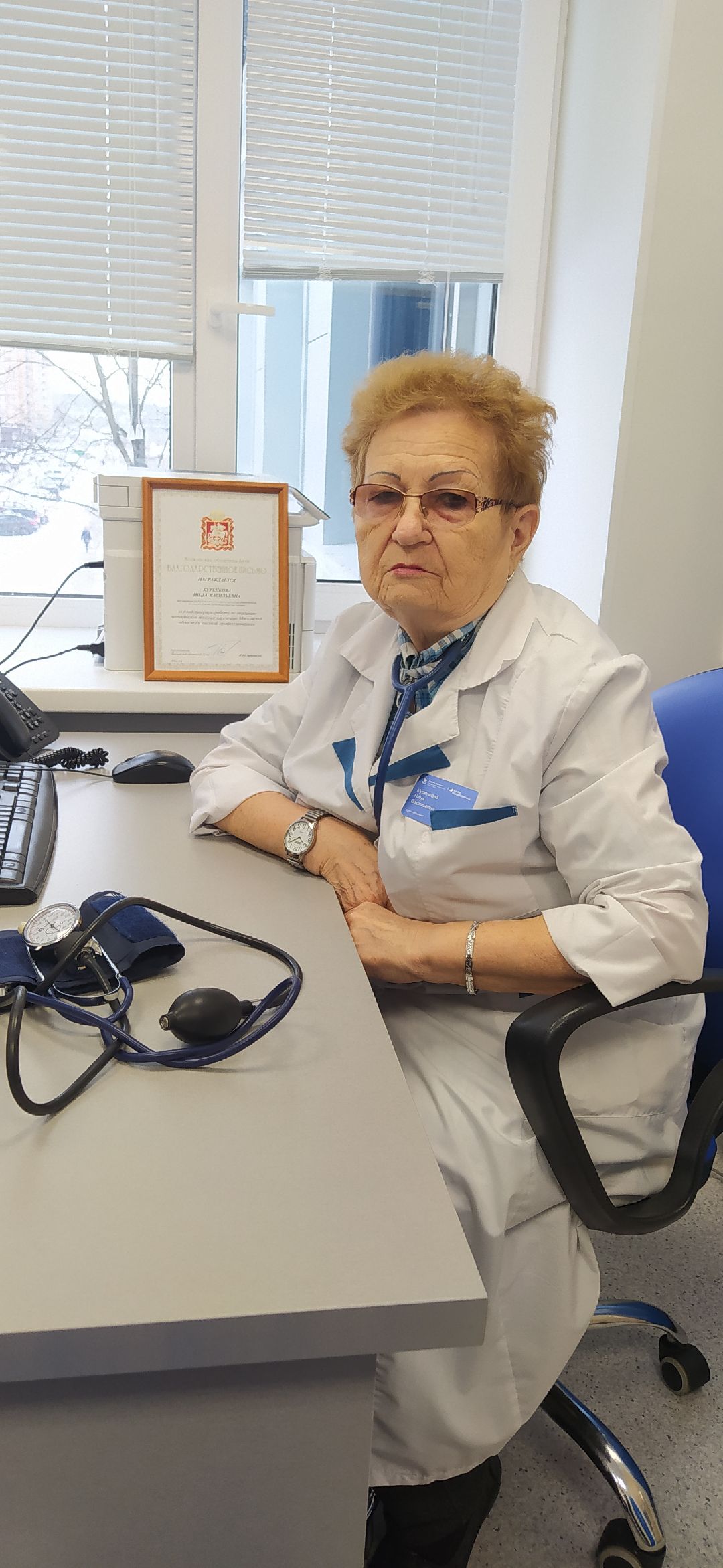 Медицина