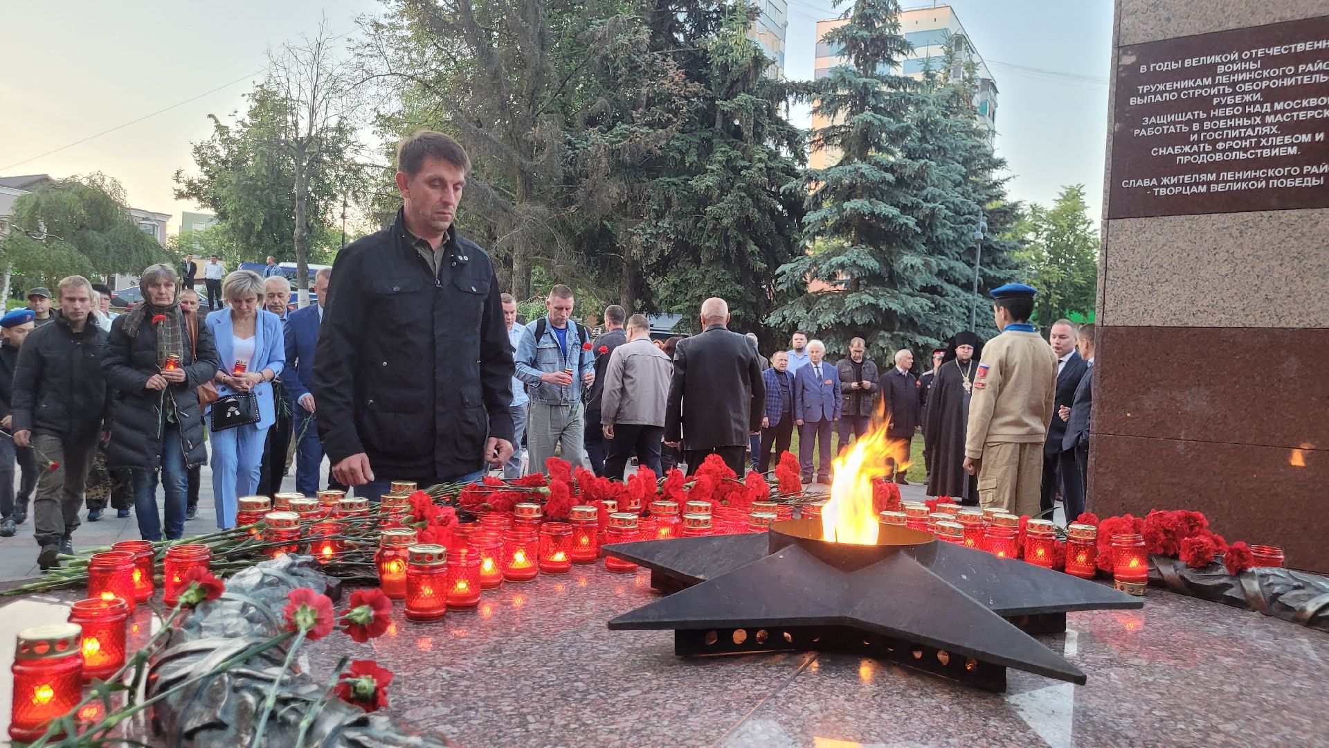 Возложение