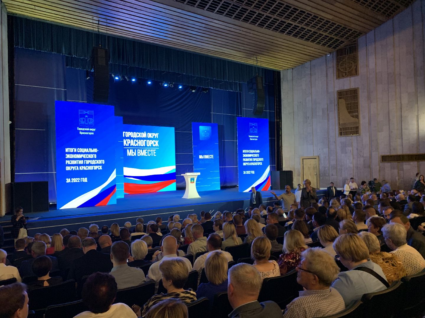 Красногорс