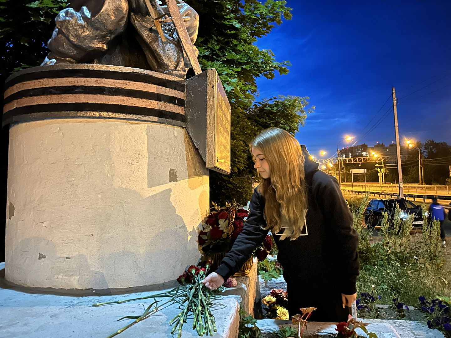 День памяти
