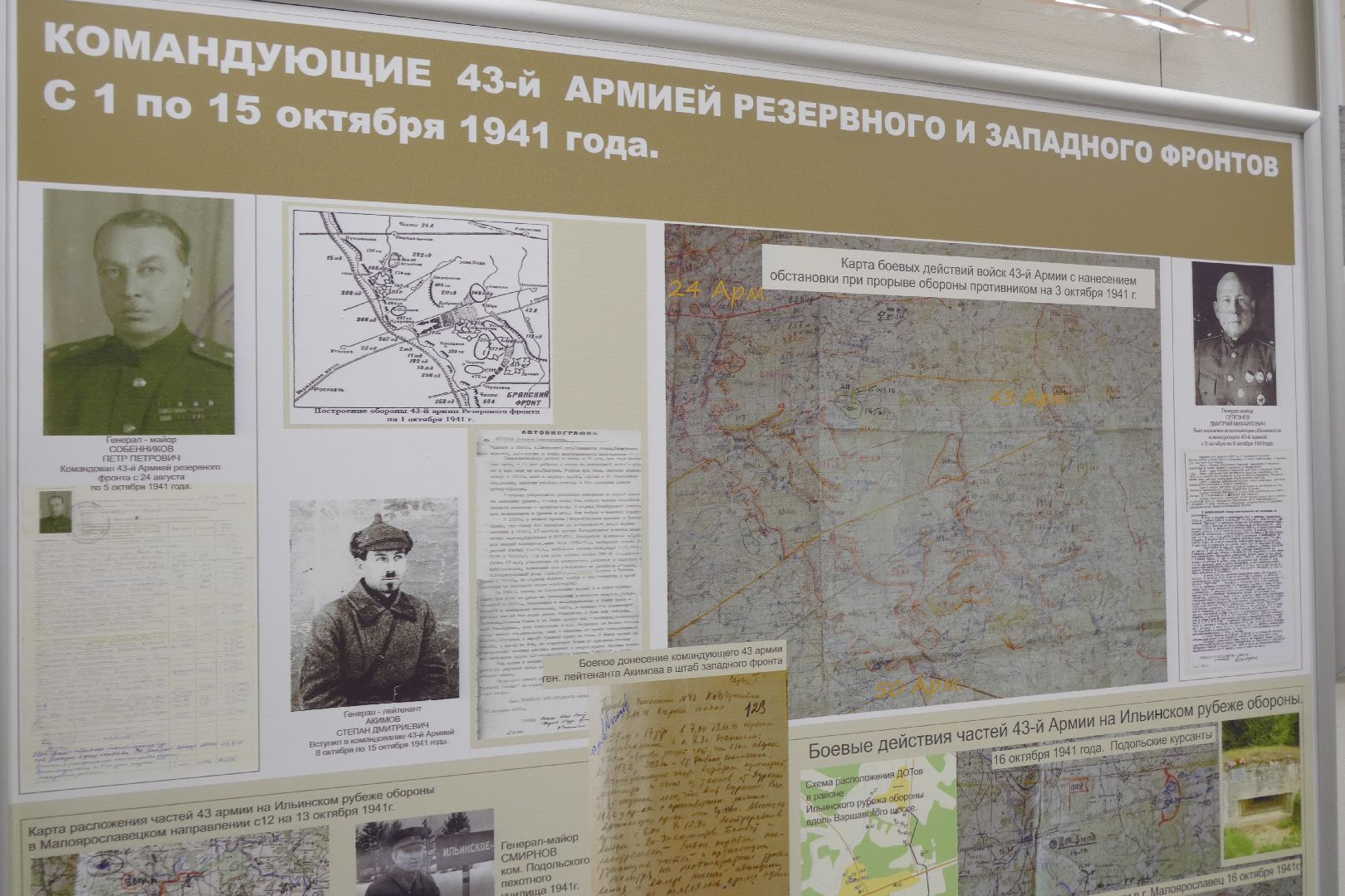 Эксклюзив