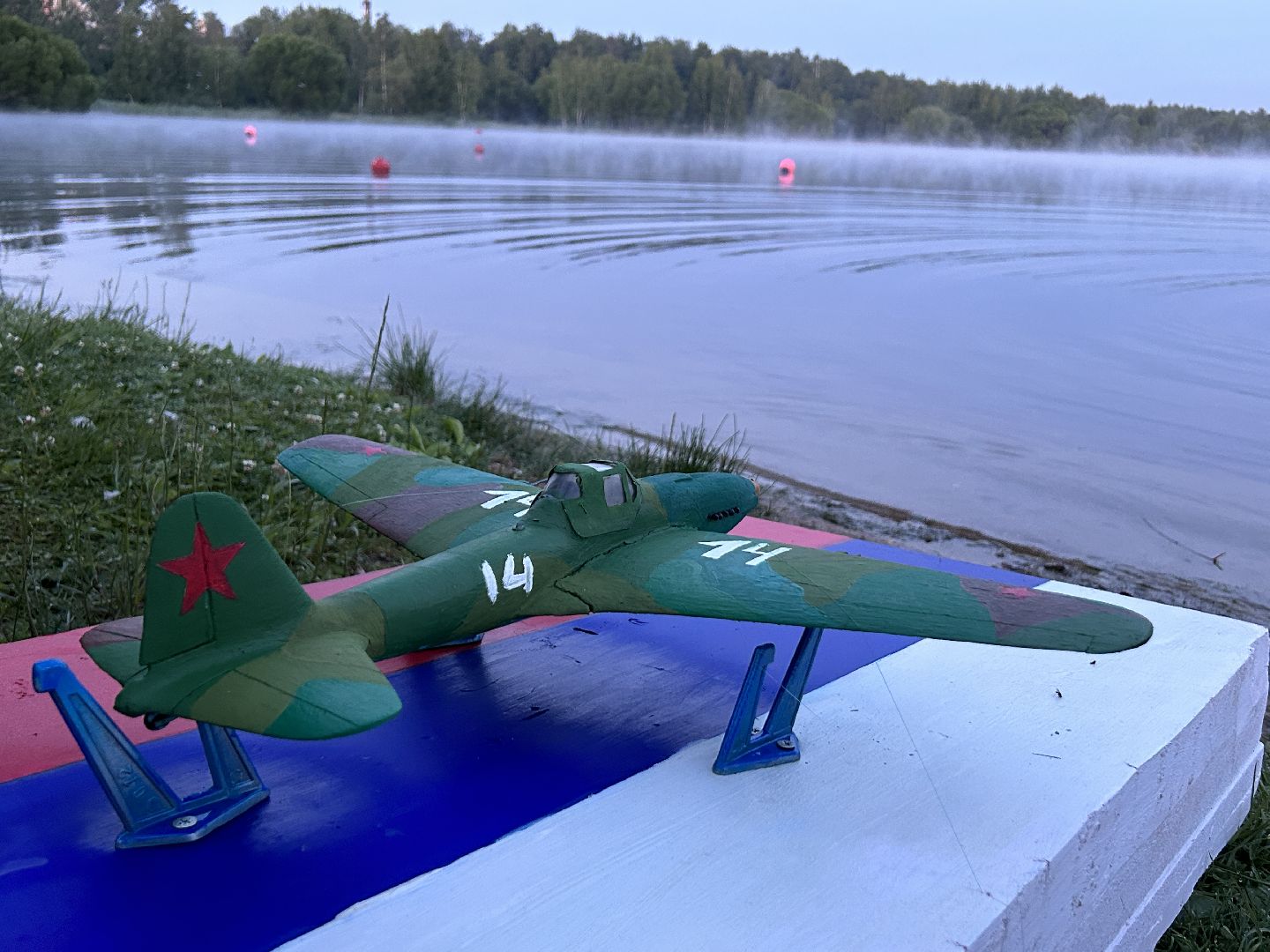 День памяти