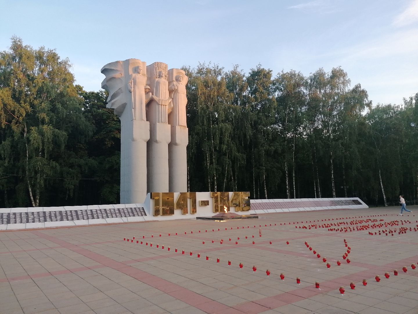 короле