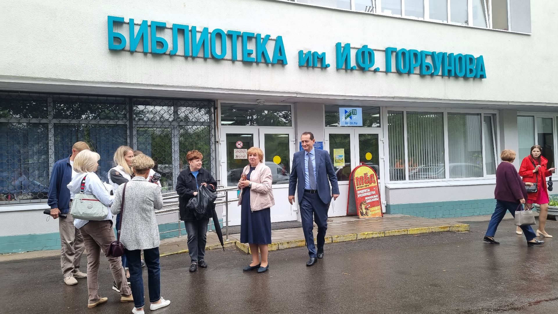 ивантеевка