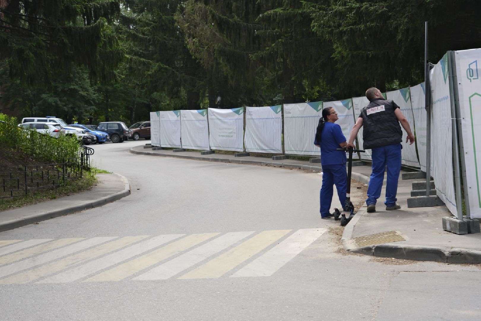 Благоустро