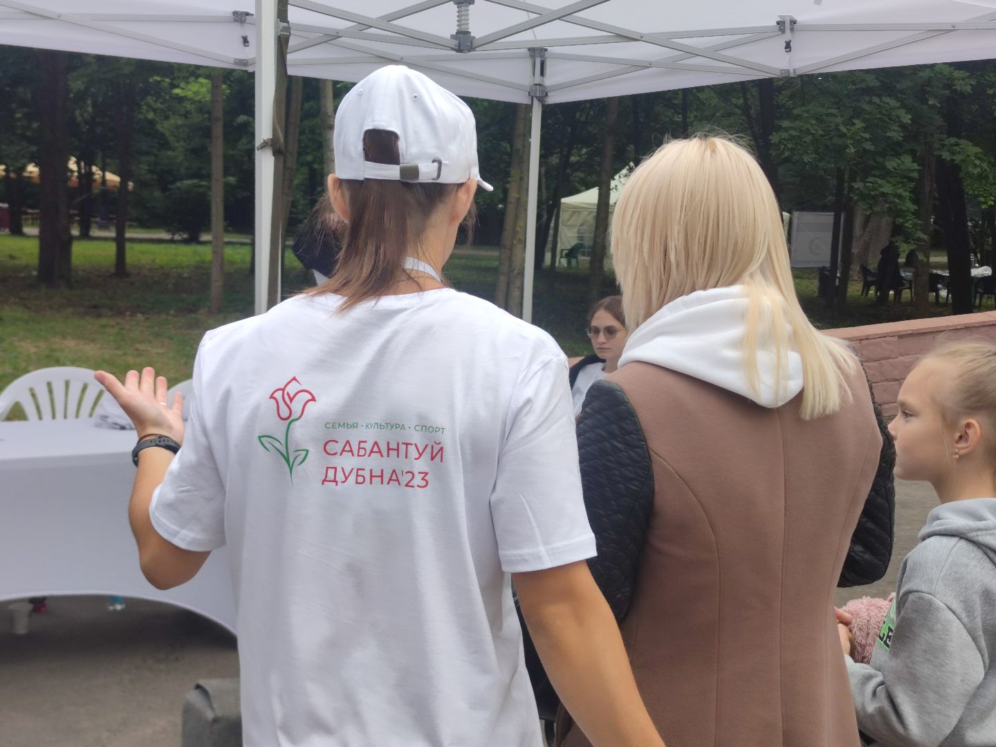 Фестиваль