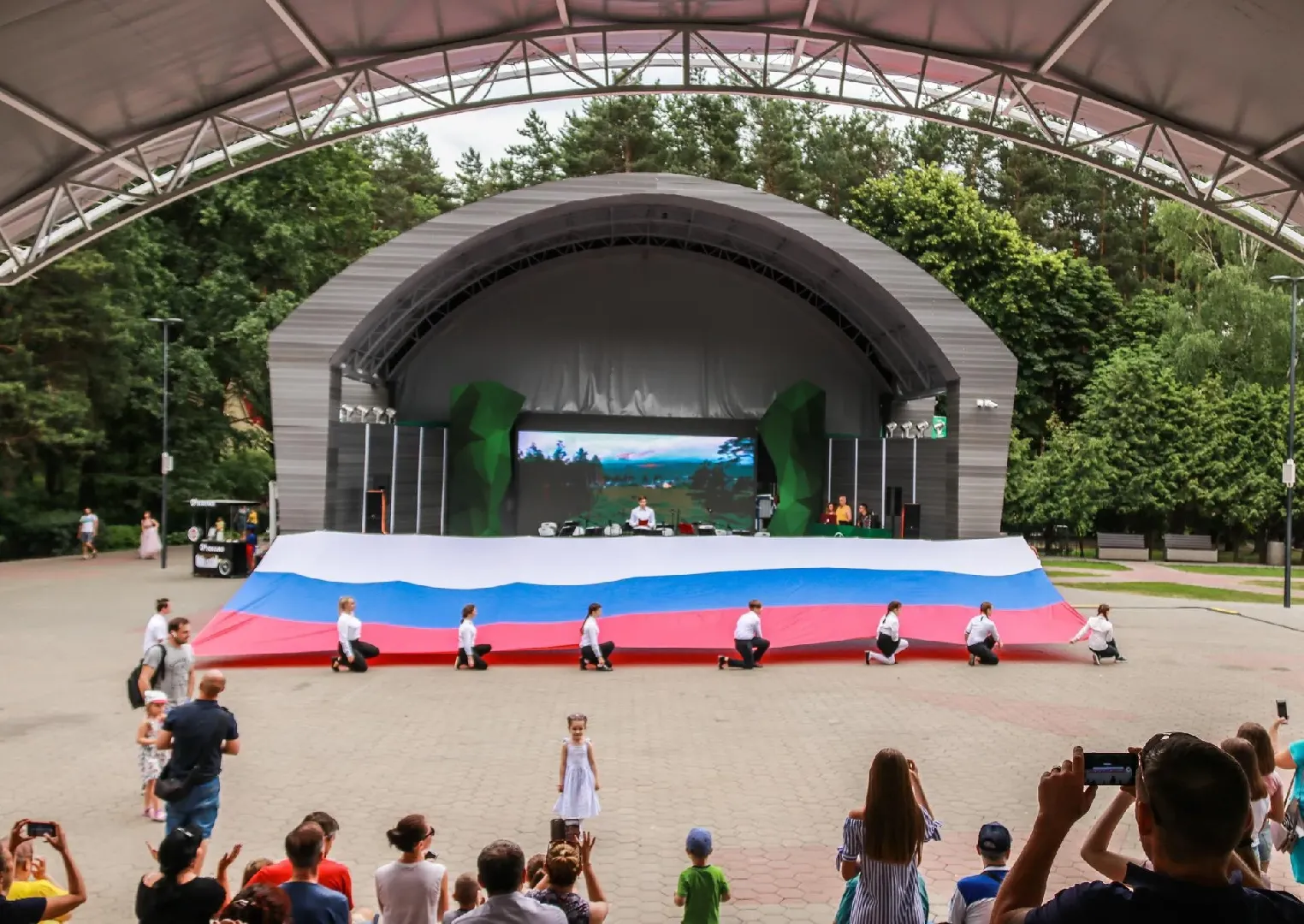 Мероприятия