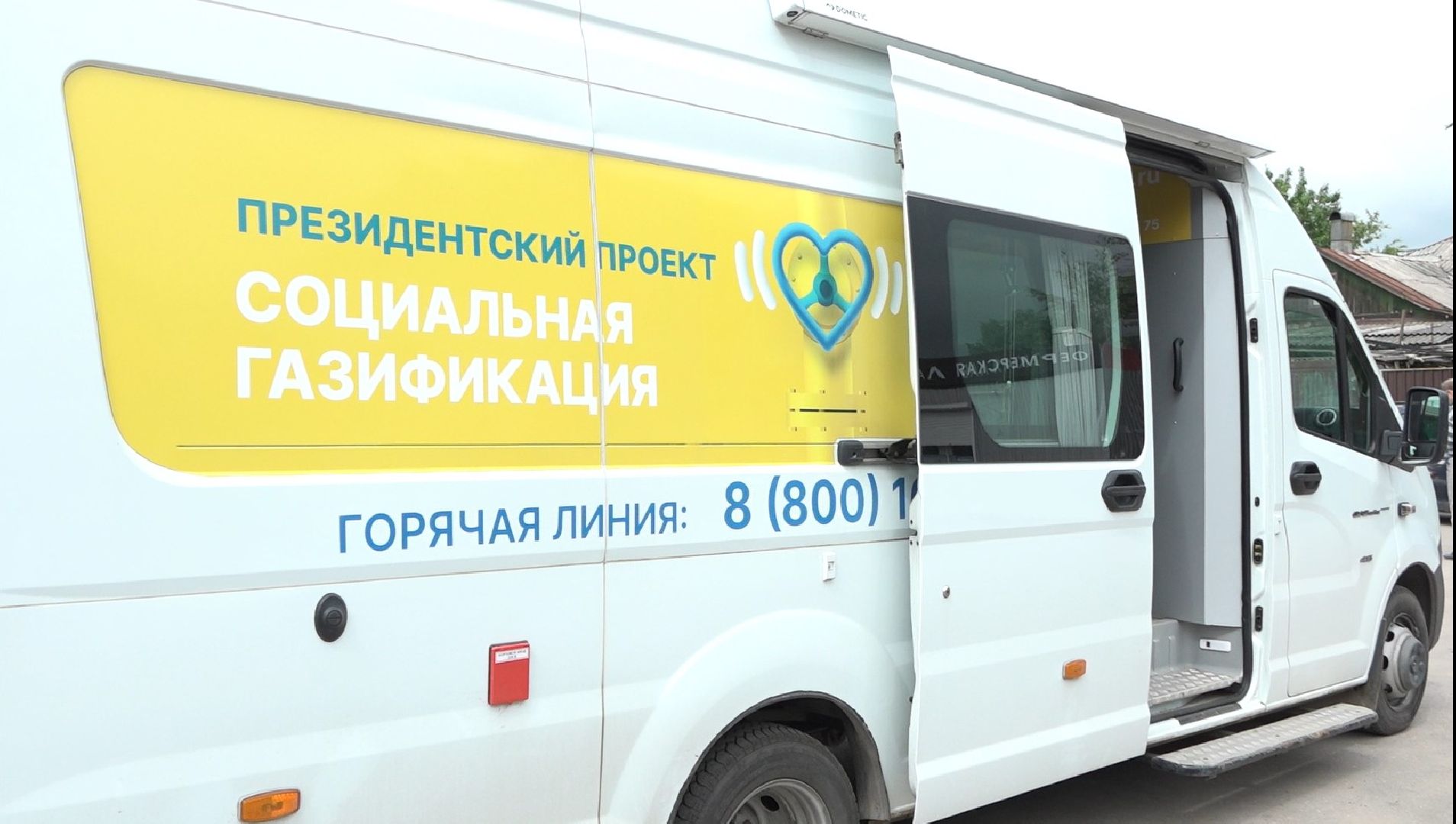 Дом