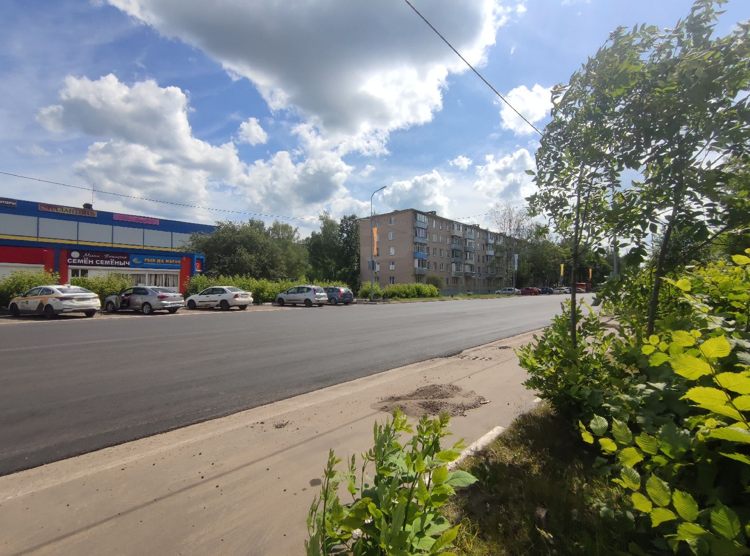 Асфальт