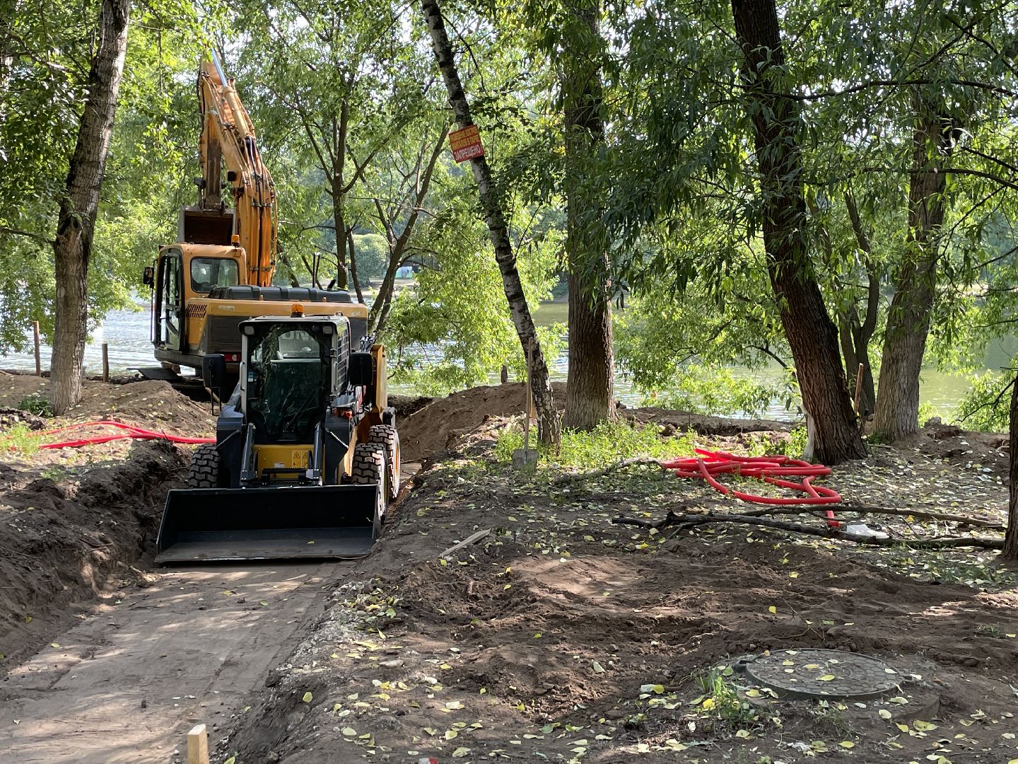 Благоустро