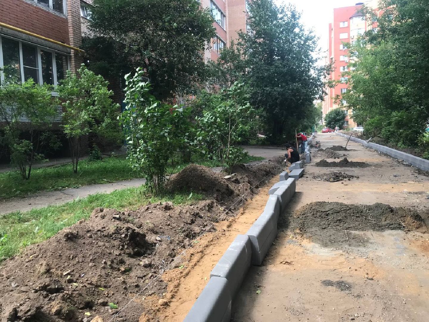 Благоустро