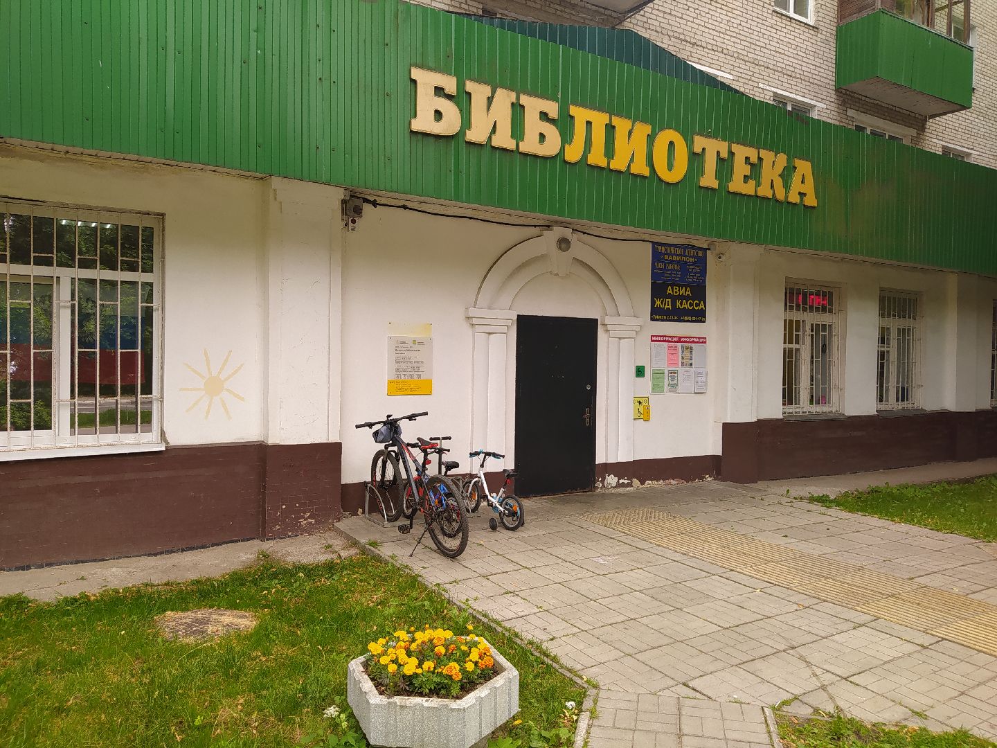 дедовск