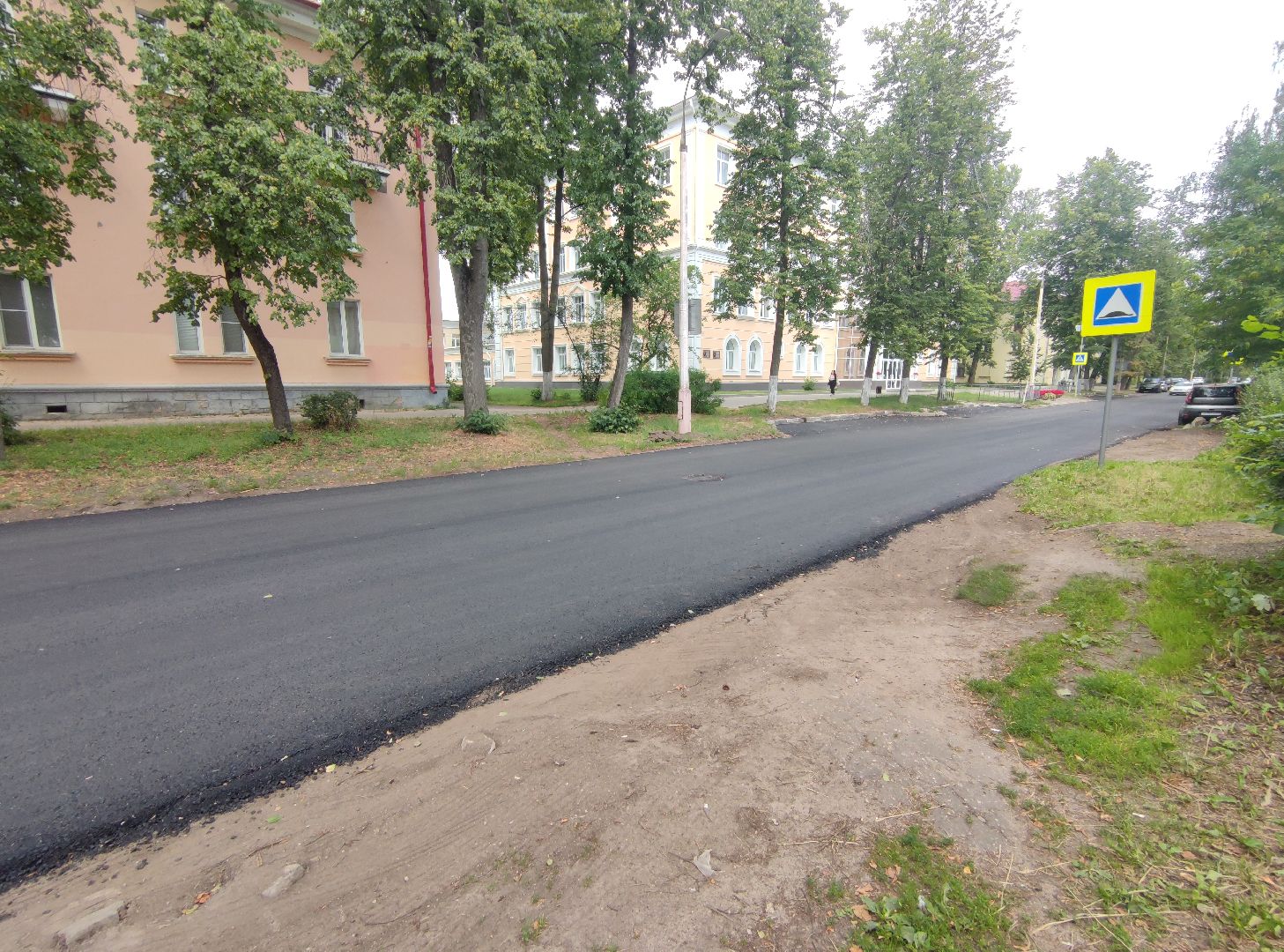дорог