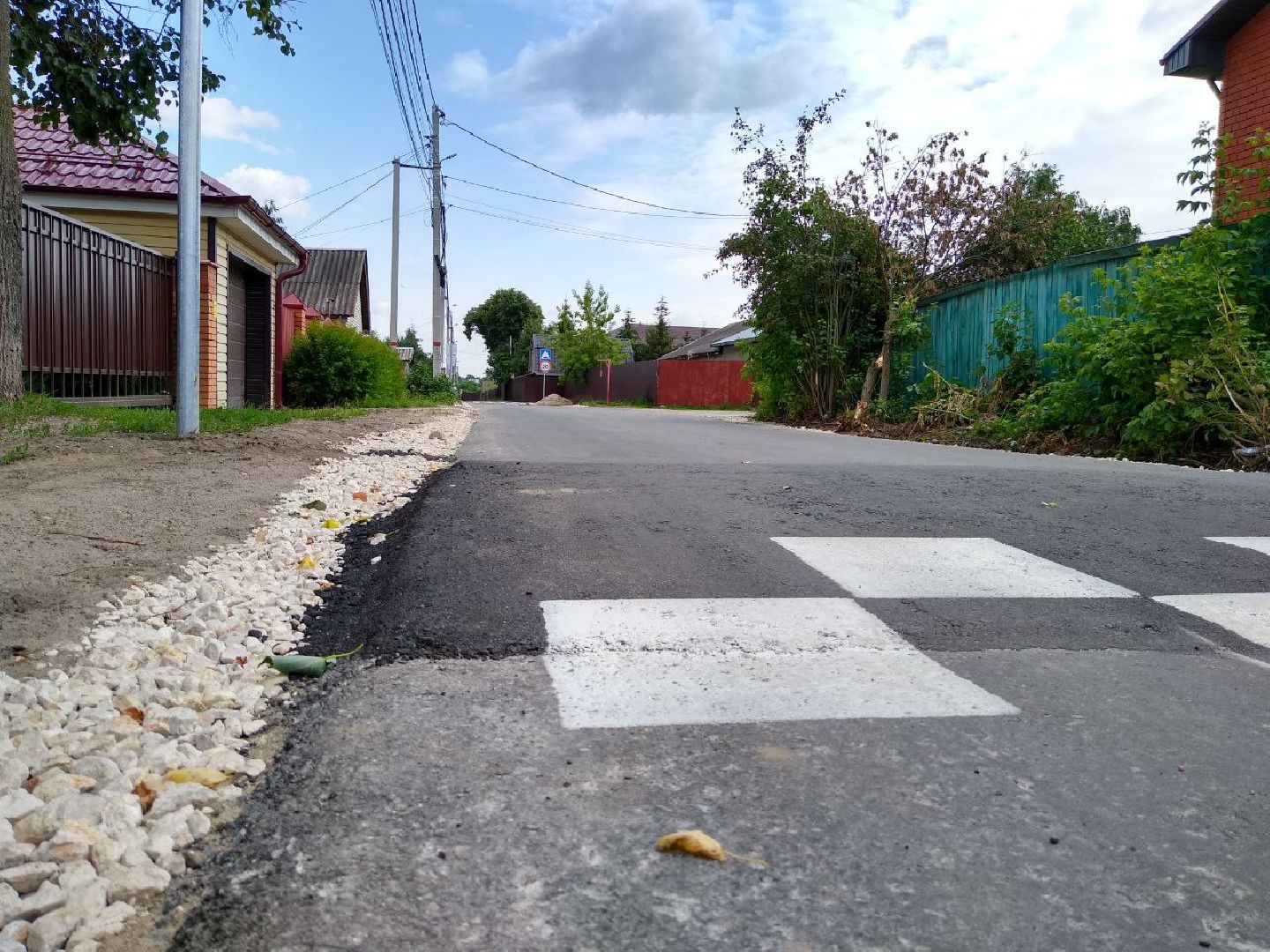 дорог