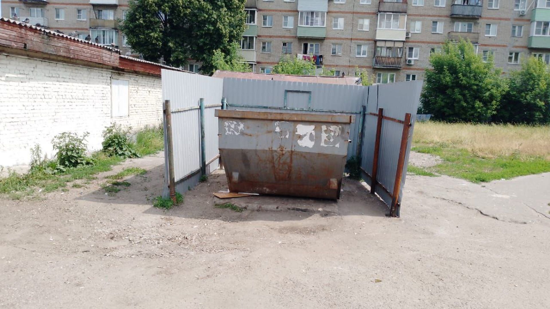 Благоустро