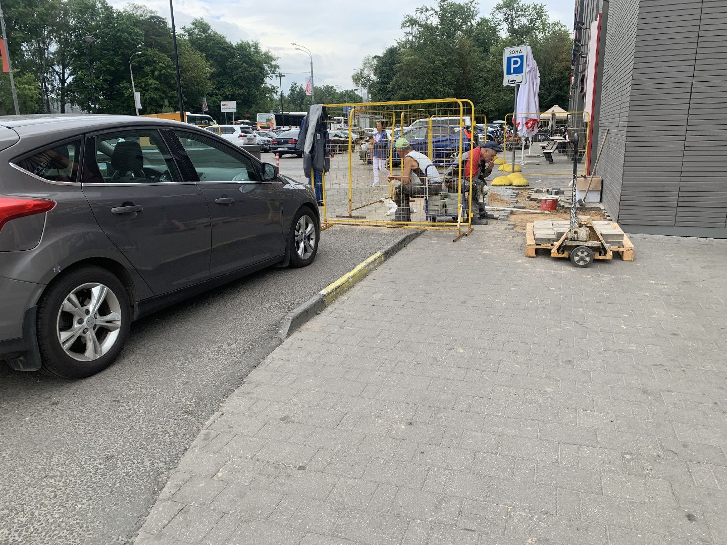 дорог