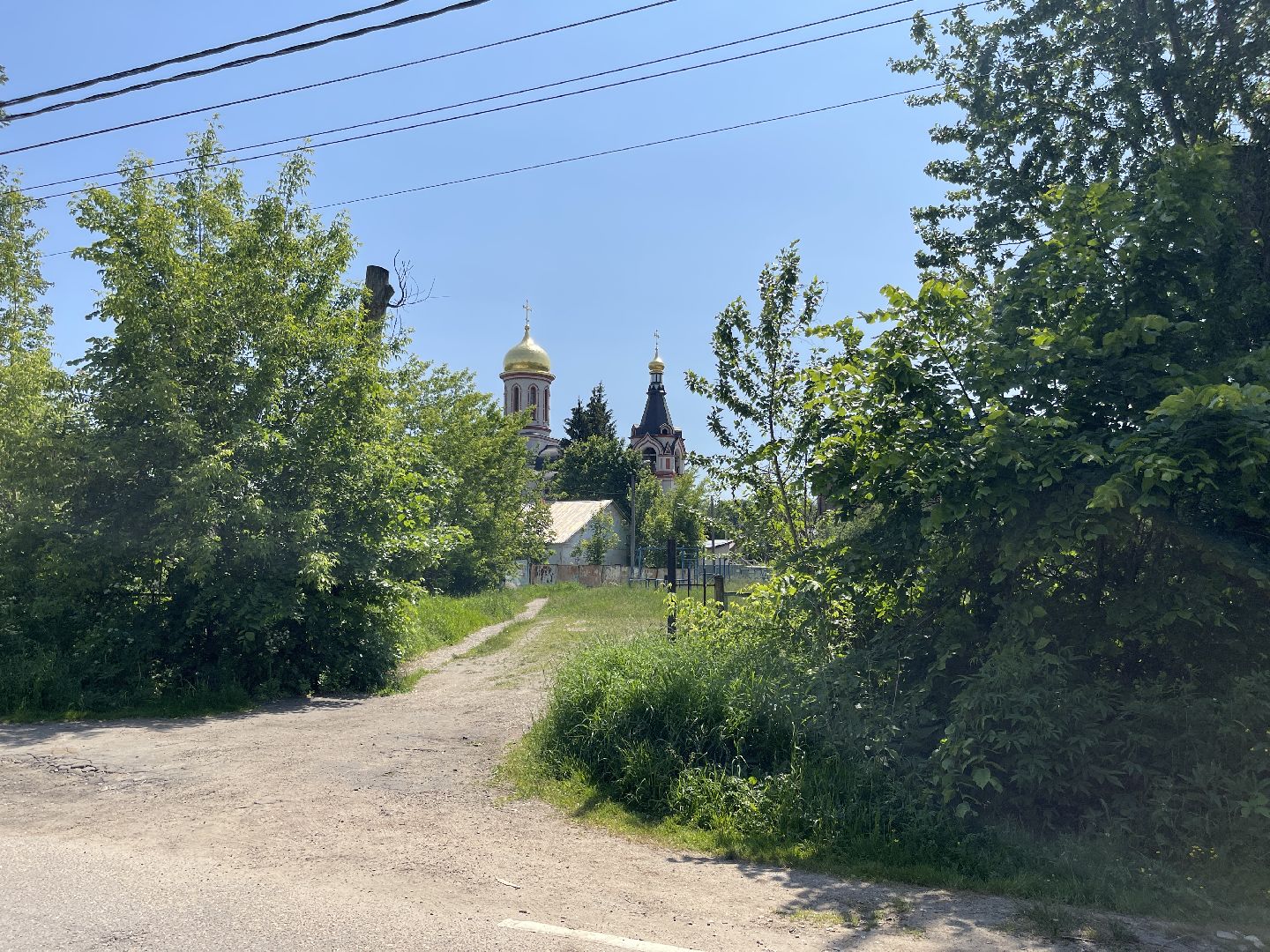 голос